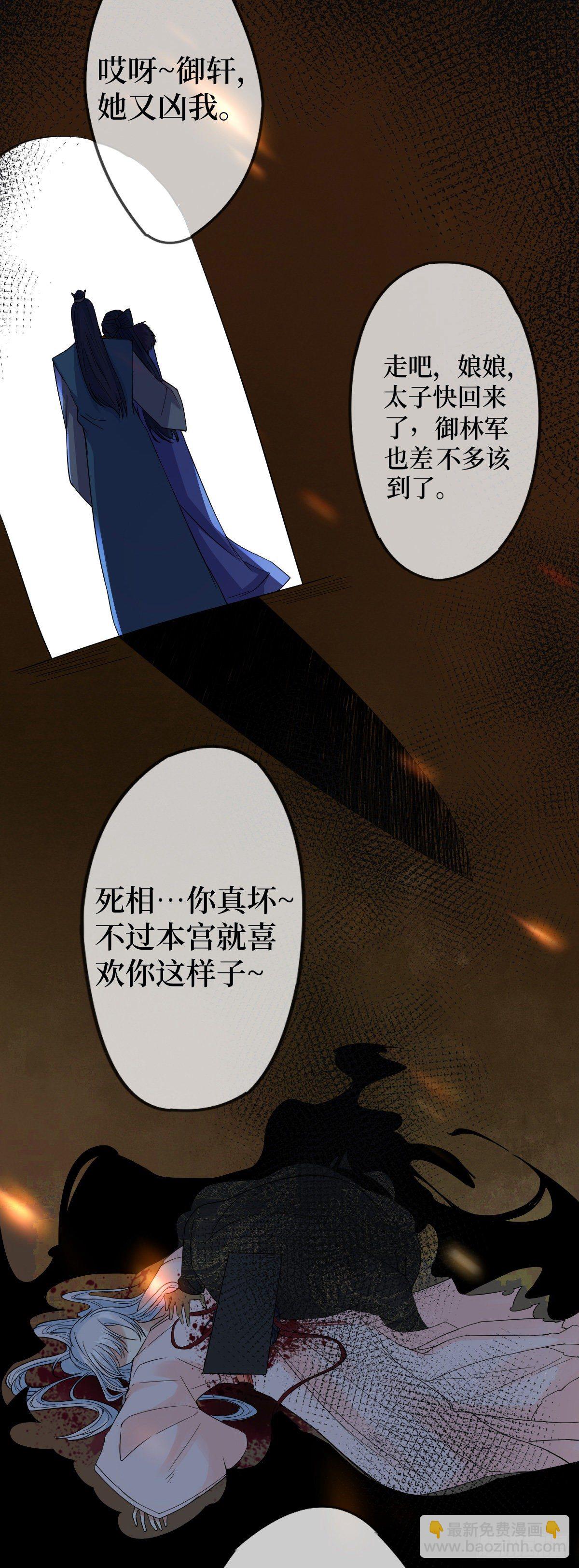 第一话 末世女王驾到(1/2)-第1话