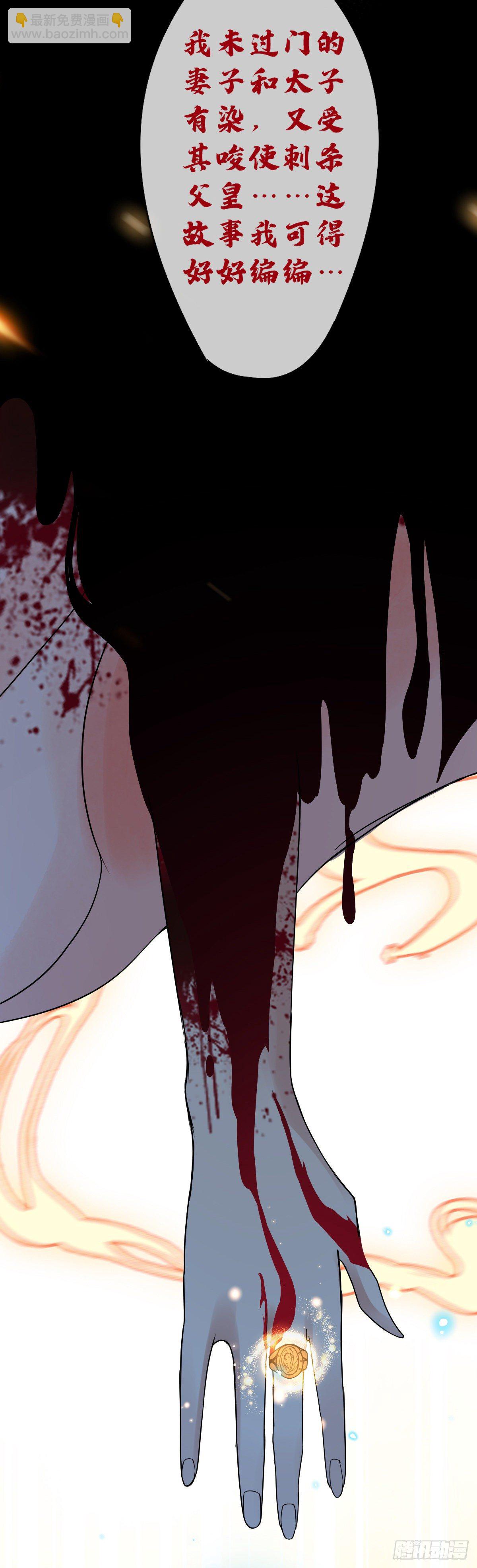 第一话 末世女王驾到(1/2)-第1话