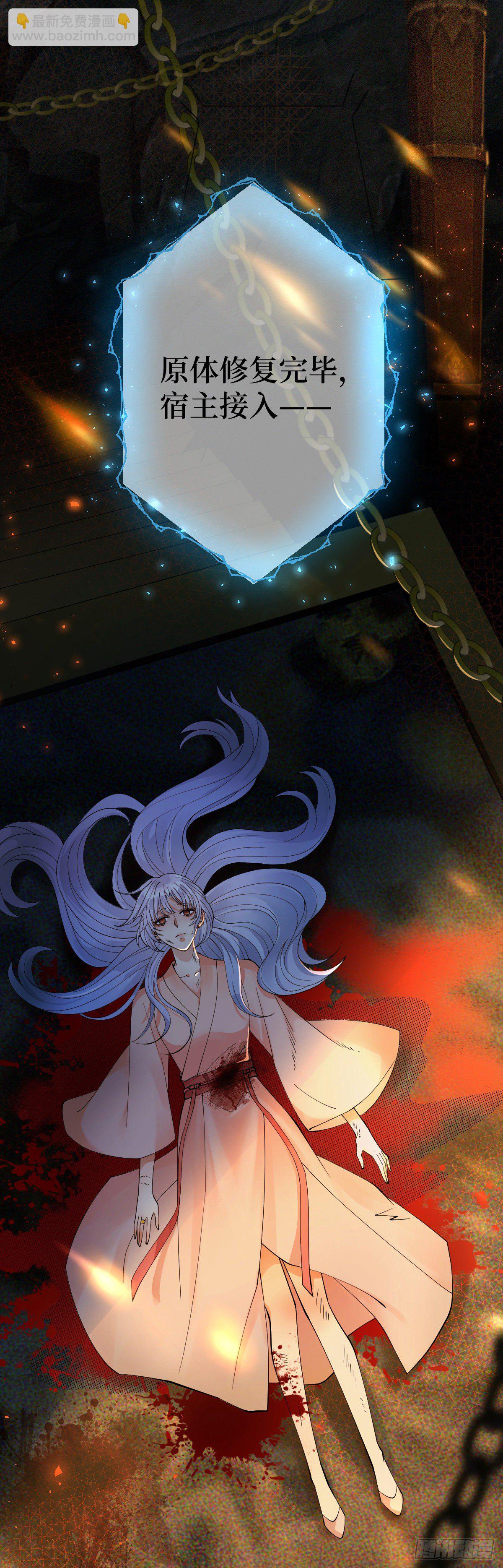 第一话 末世女王驾到(1/2)-第1话