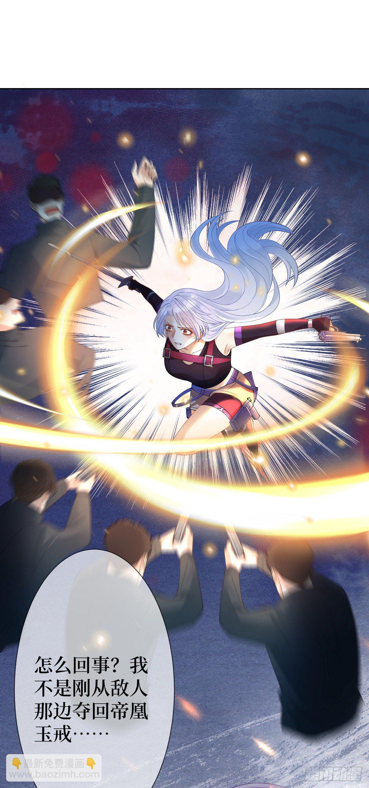 第一话 末世女王驾到(1/2)-第1话