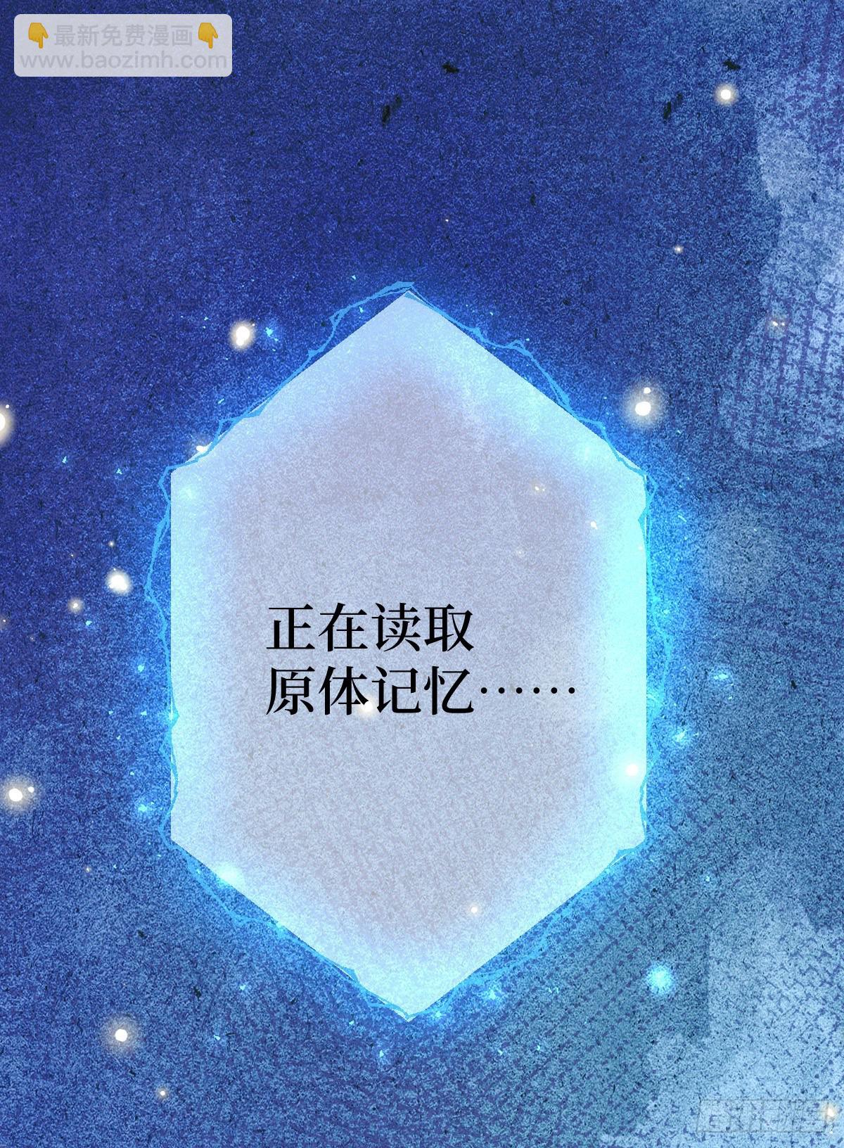 第一话 末世女王驾到(1/2)-第1话