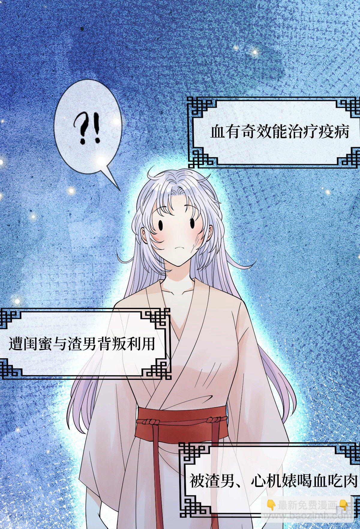 第一话 末世女王驾到(1/2)-第1话