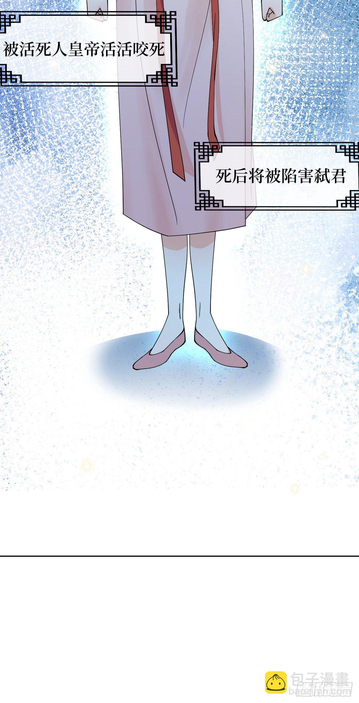 第一话 末世女王驾到(1/2)-第1话