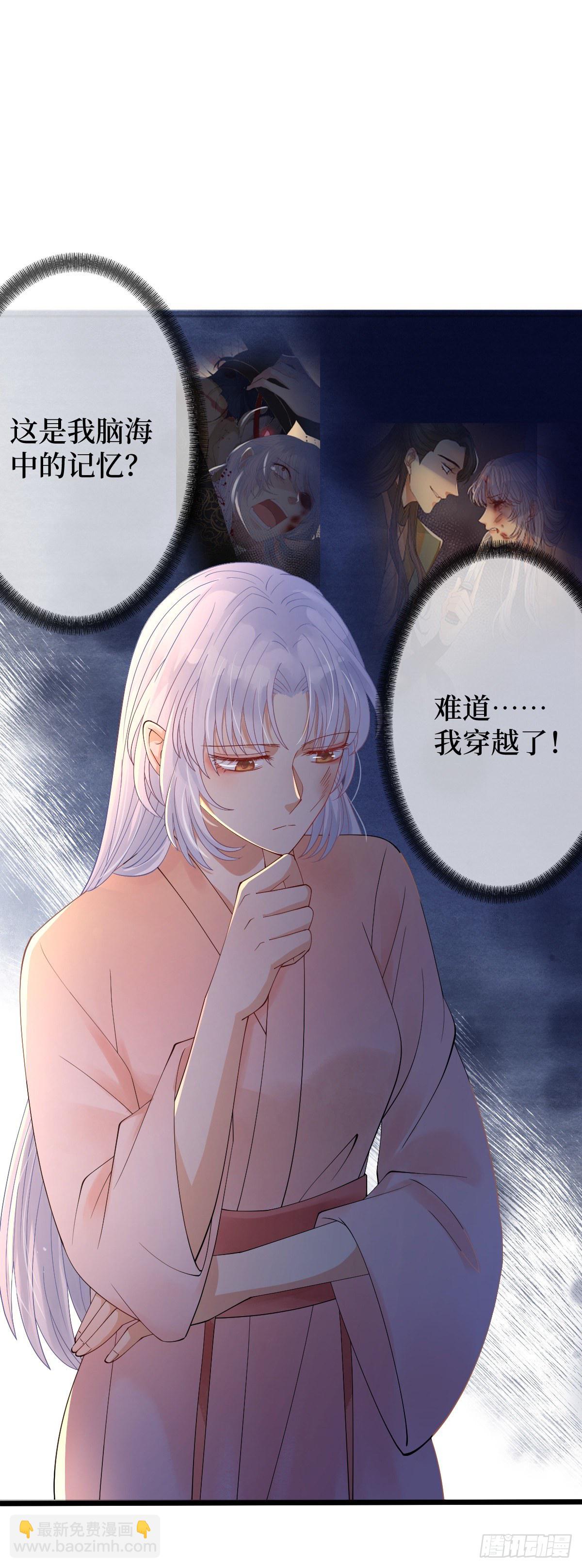 第一话 末世女王驾到(1/2)-第1话