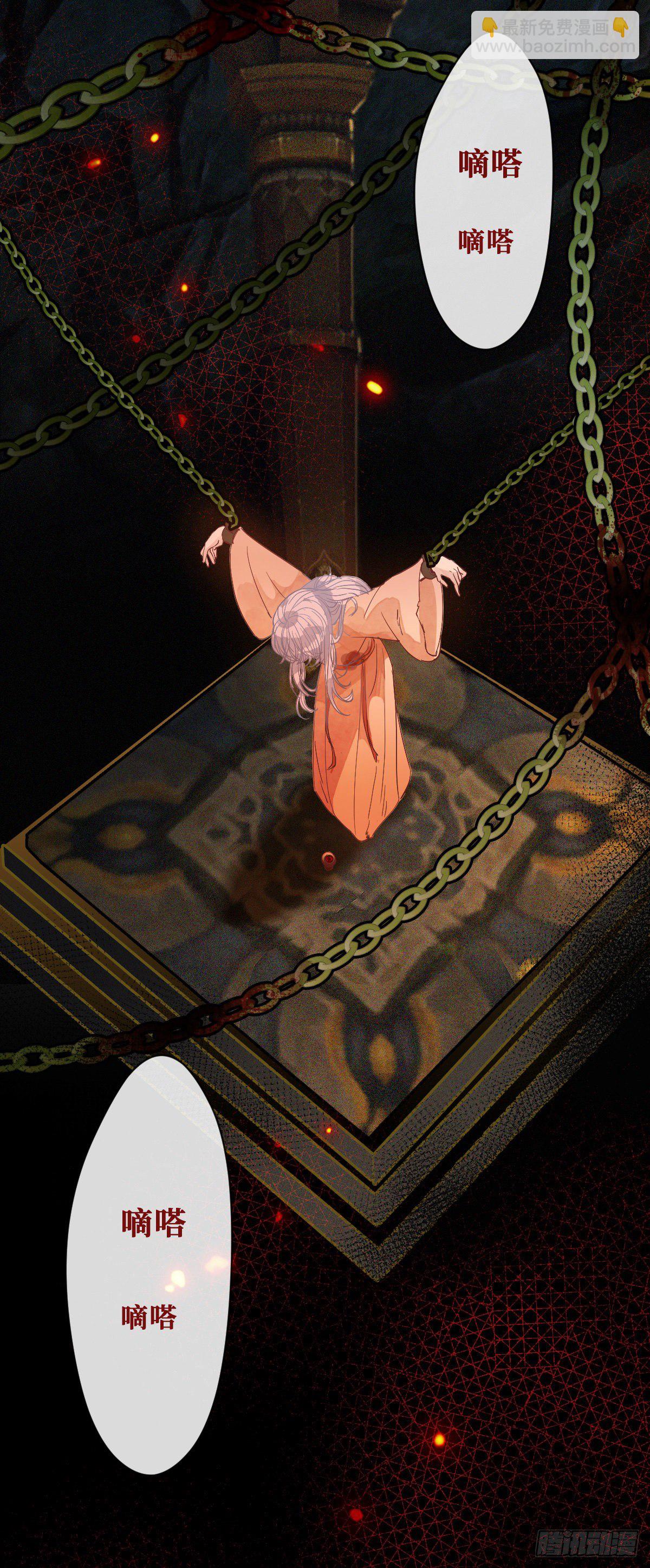 第一话 末世女王驾到(1/2)-第1话