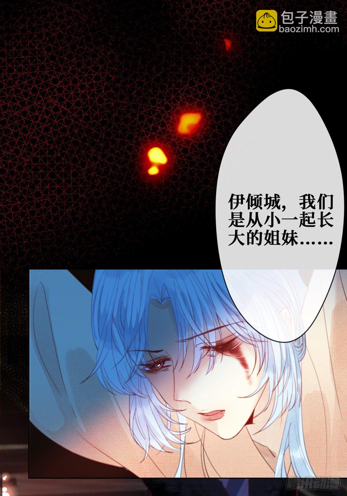 第一话 末世女王驾到(1/2)-第1话