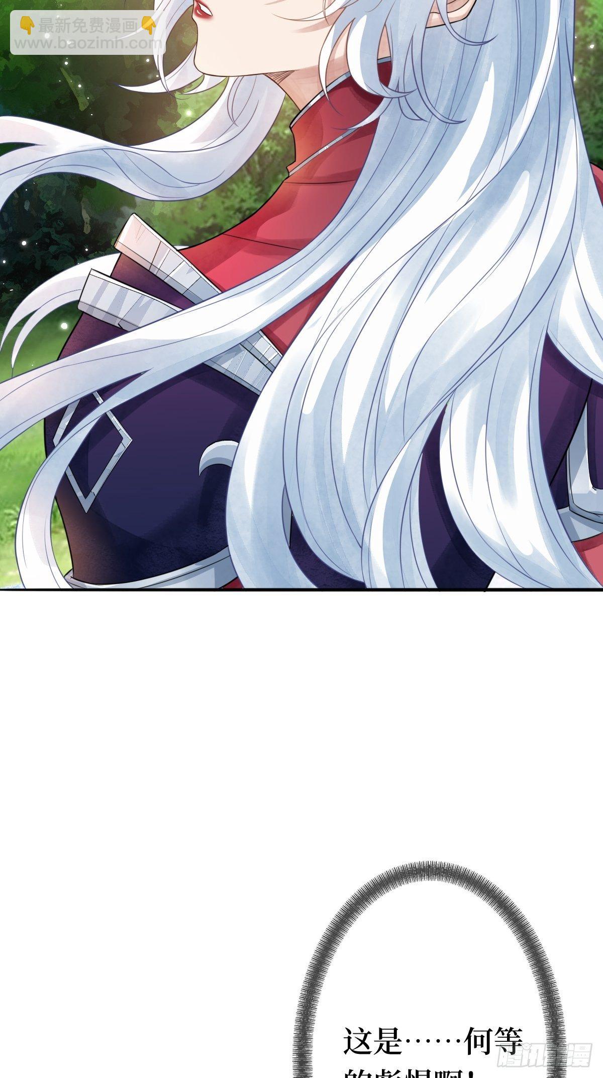 第十一话 不杀，留着过年？(1/2)-第11话