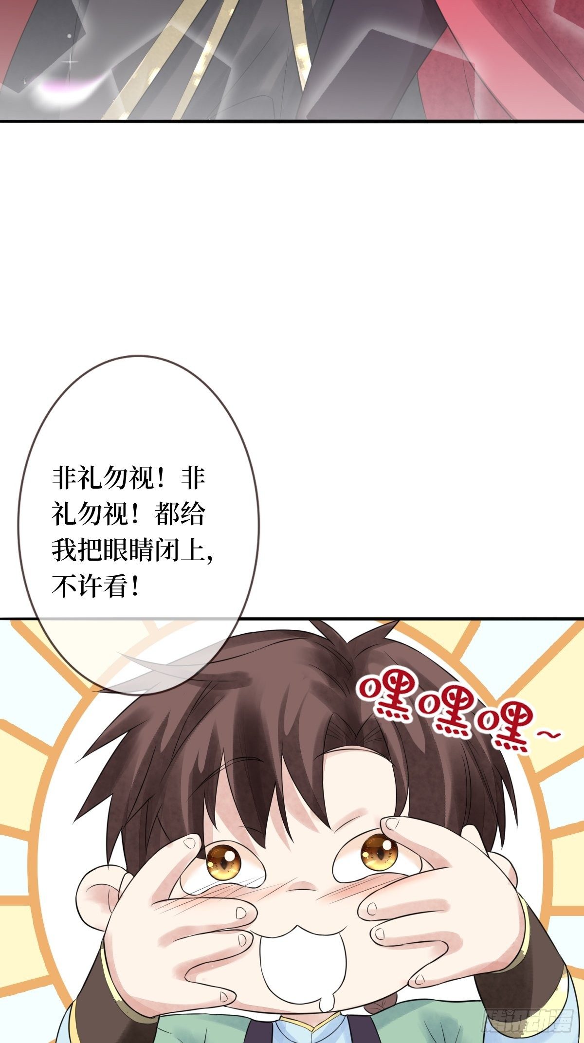 第十一话 不杀，留着过年？(1/2)-第11话