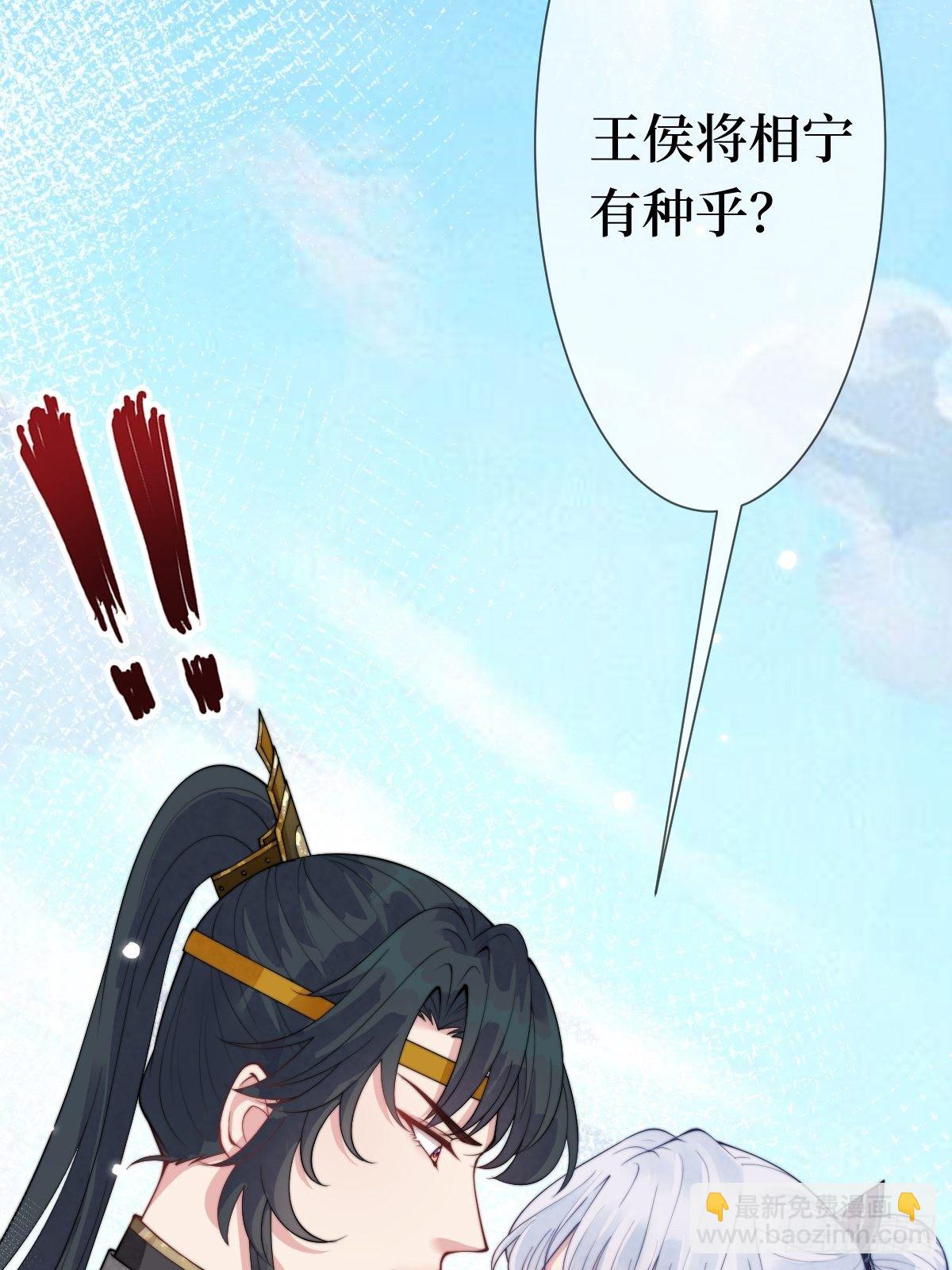 第十一话 不杀，留着过年？(1/2)-第11话