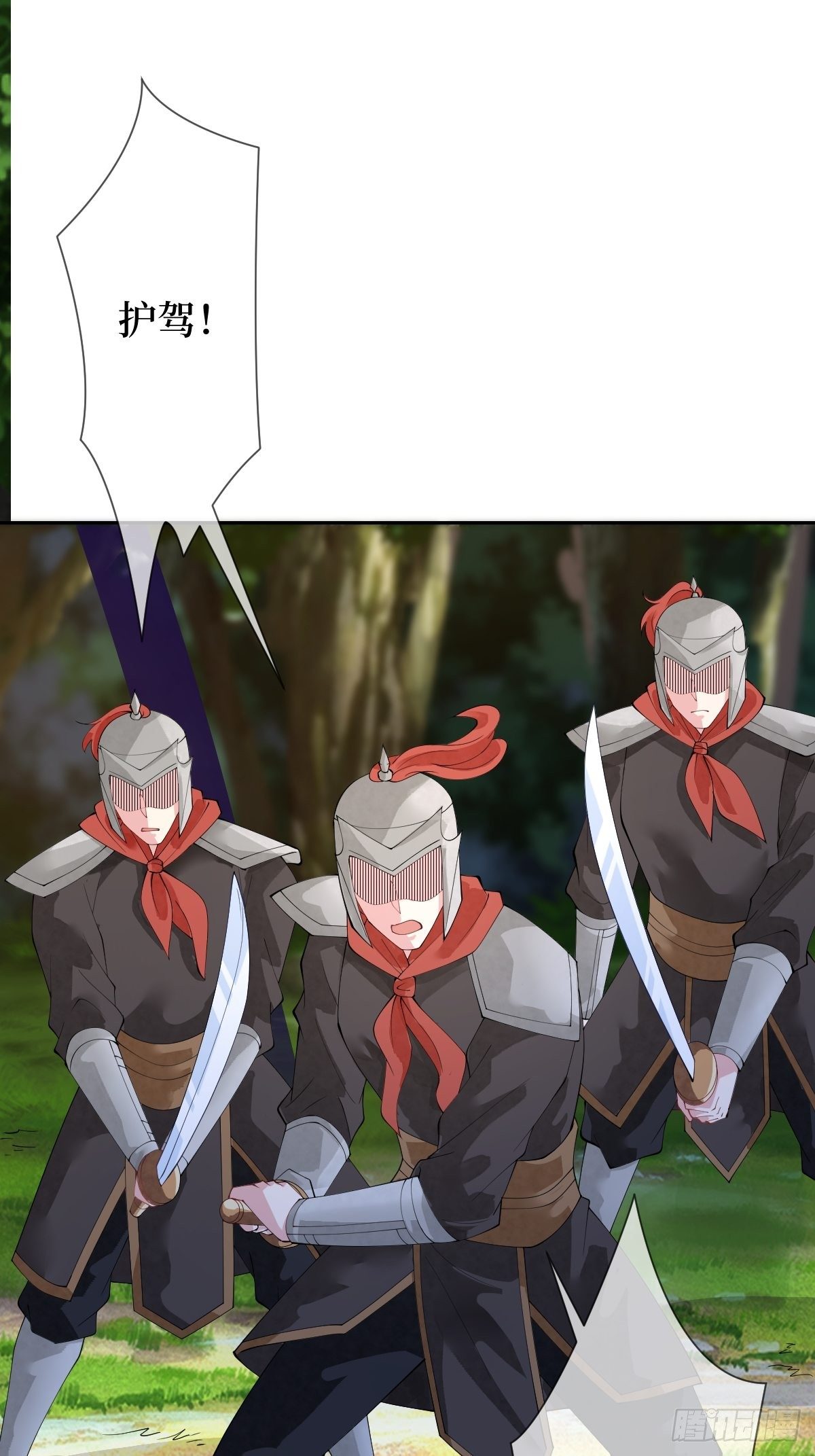 第十一话 不杀，留着过年？(1/2)-第11话