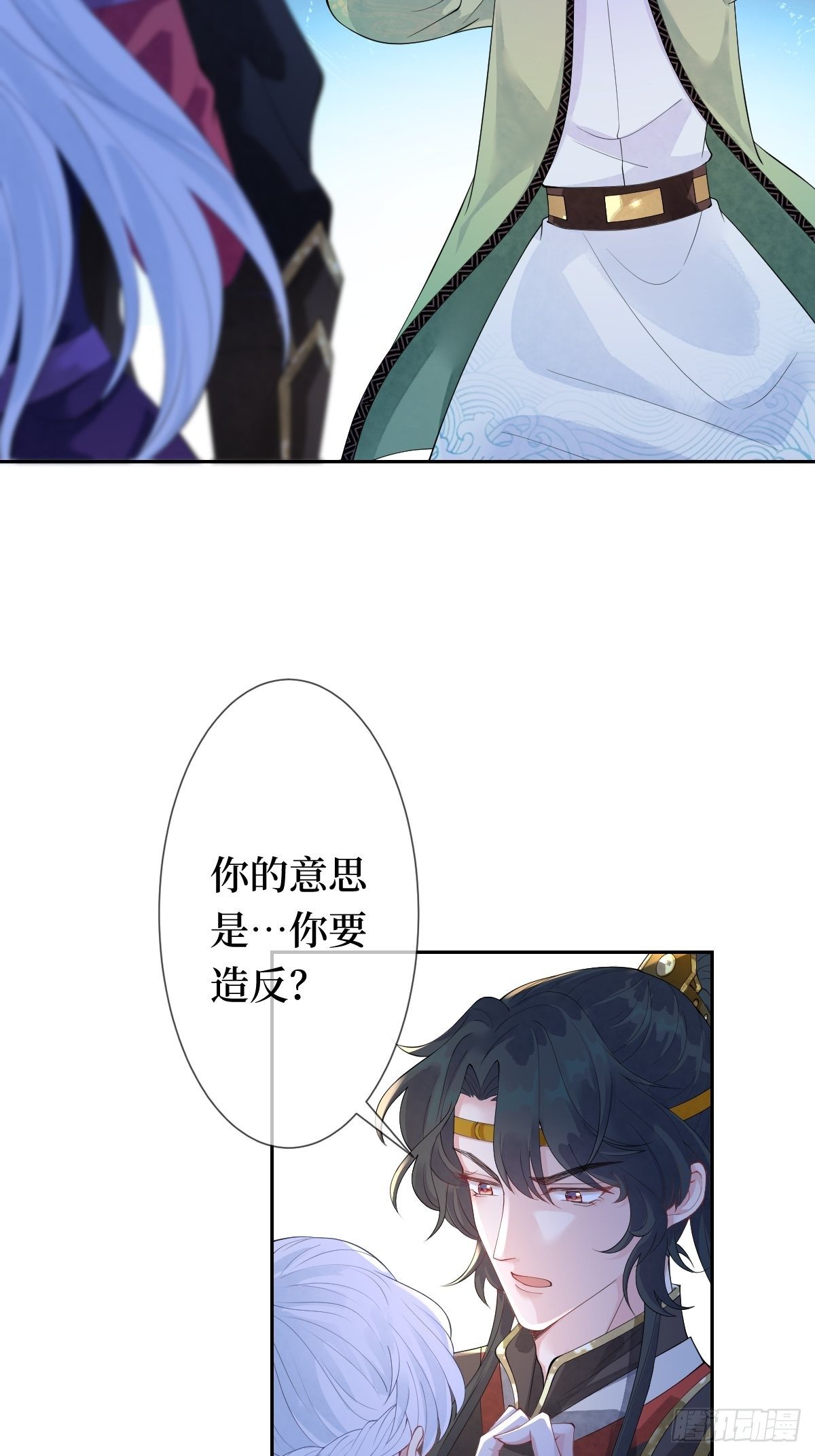 第十一话 不杀，留着过年？(1/2)-第11话