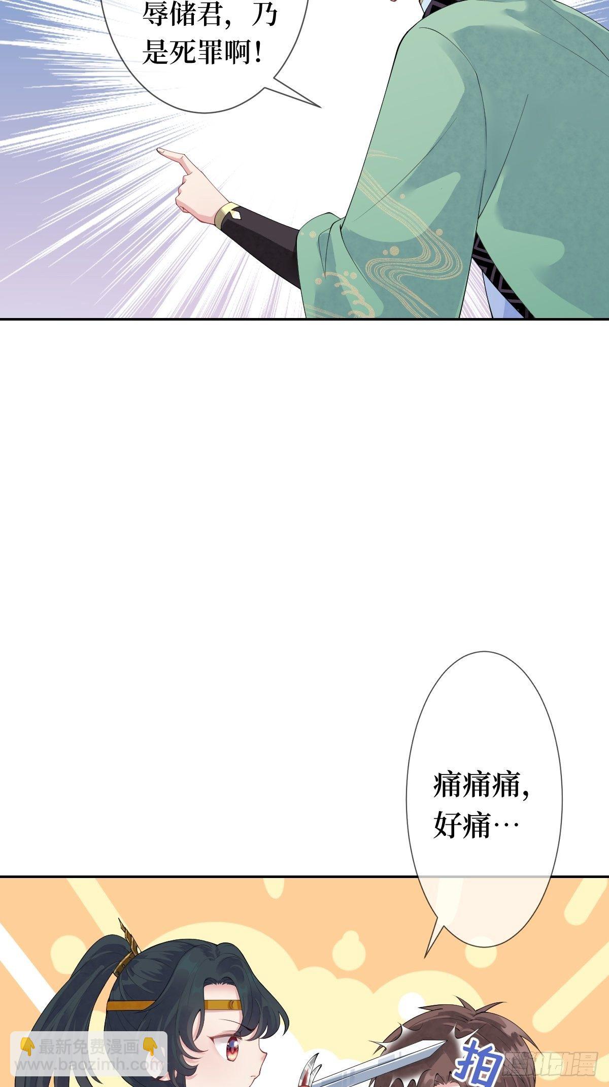 第十一话 不杀，留着过年？(1/2)-第11话