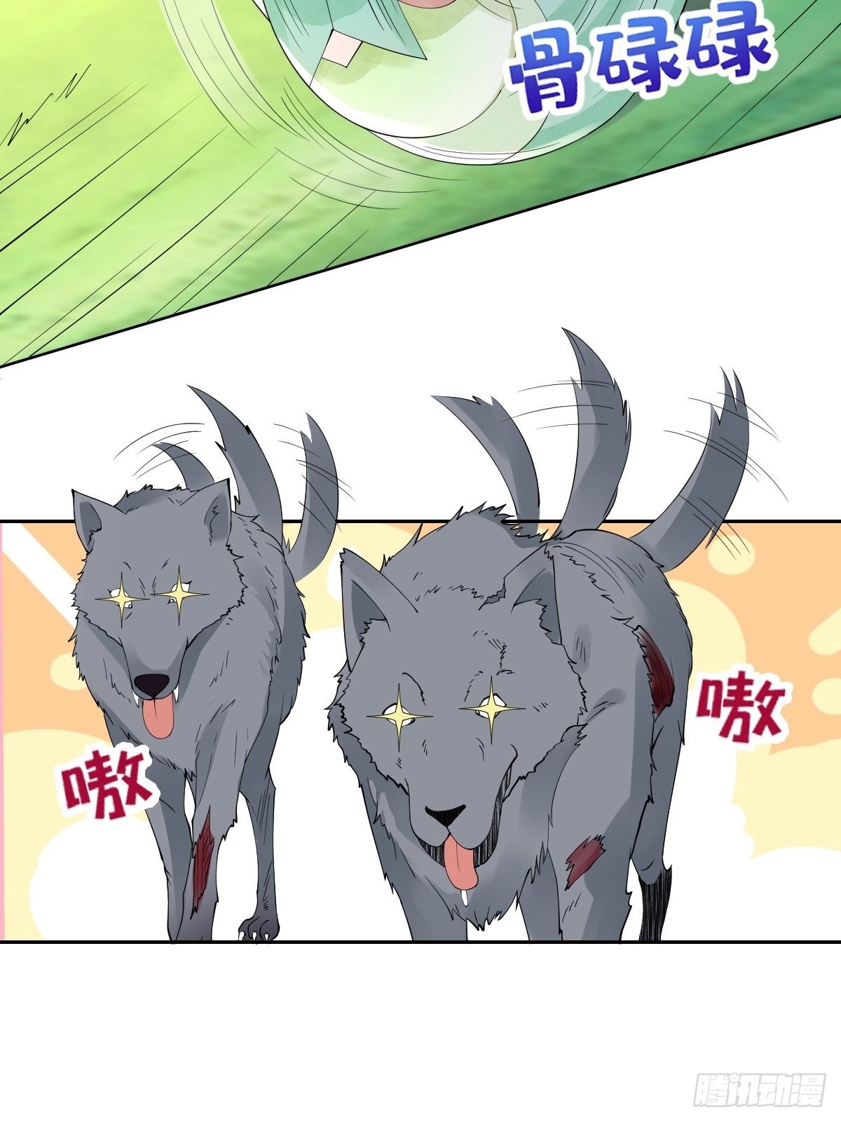 第十一话 不杀，留着过年？(1/2)-第11话