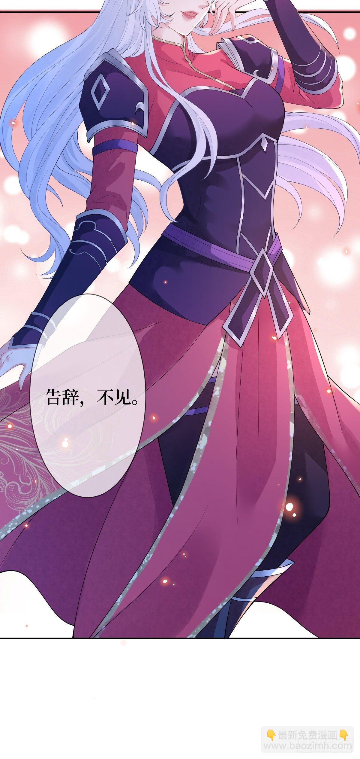 第十一话 不杀，留着过年？(1/2)-第11话