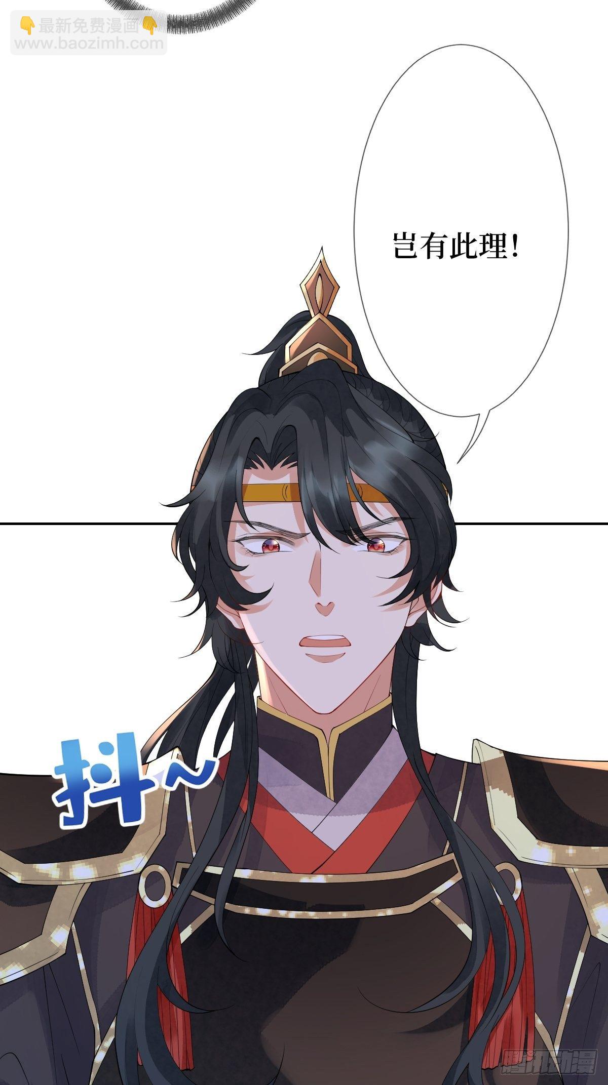 第十一话 不杀，留着过年？(1/2)-第11话