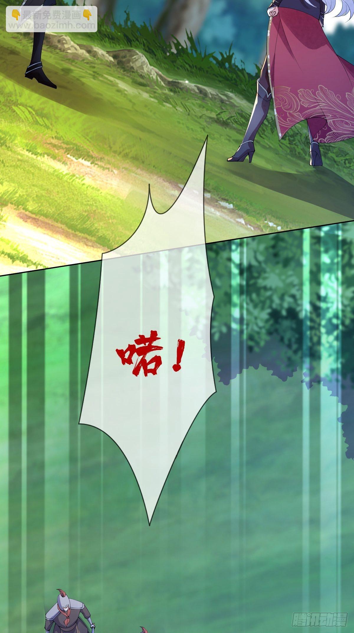 第十一话 不杀，留着过年？(1/2)-第11话