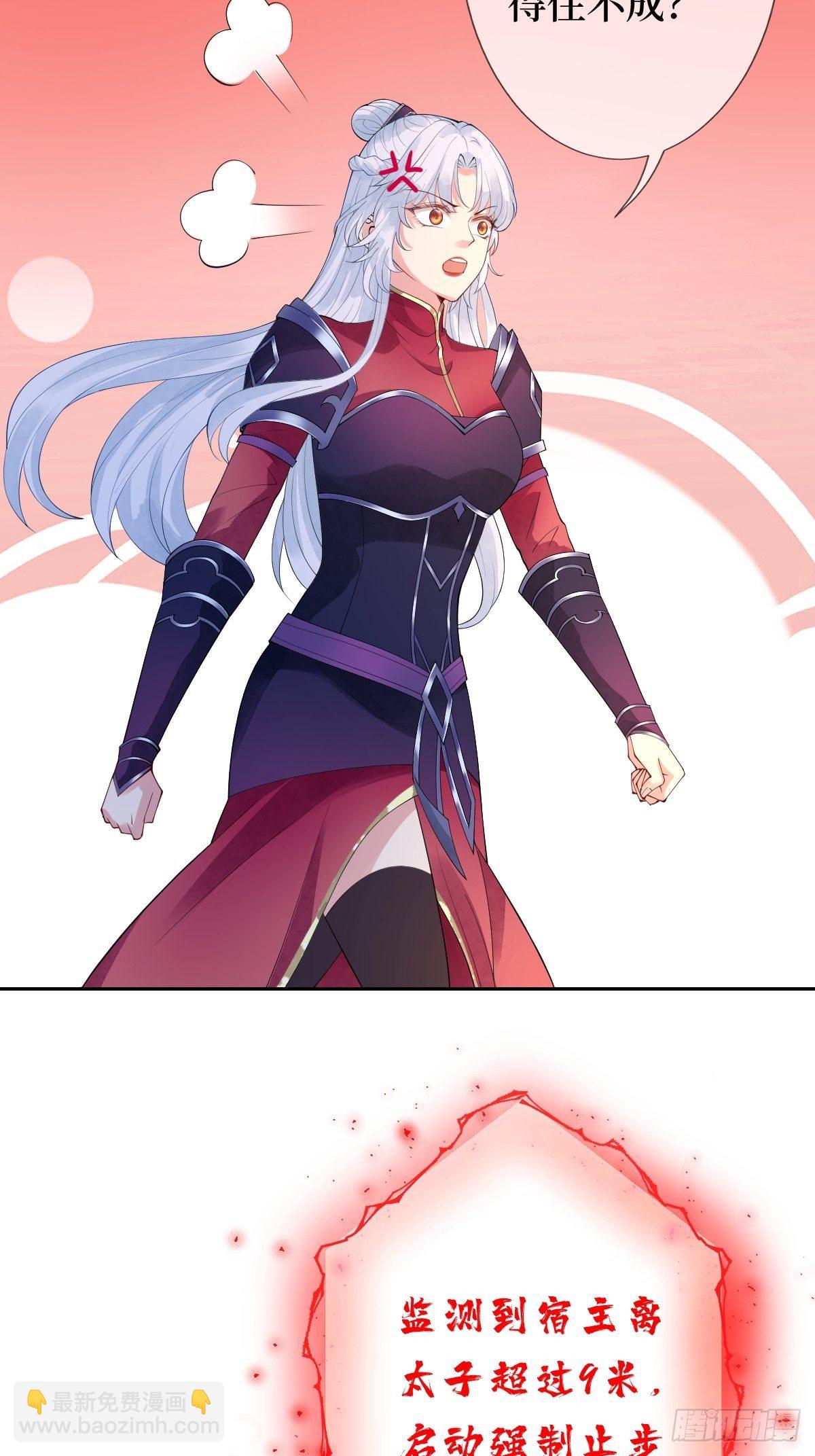 第十一话 不杀，留着过年？(1/2)-第11话