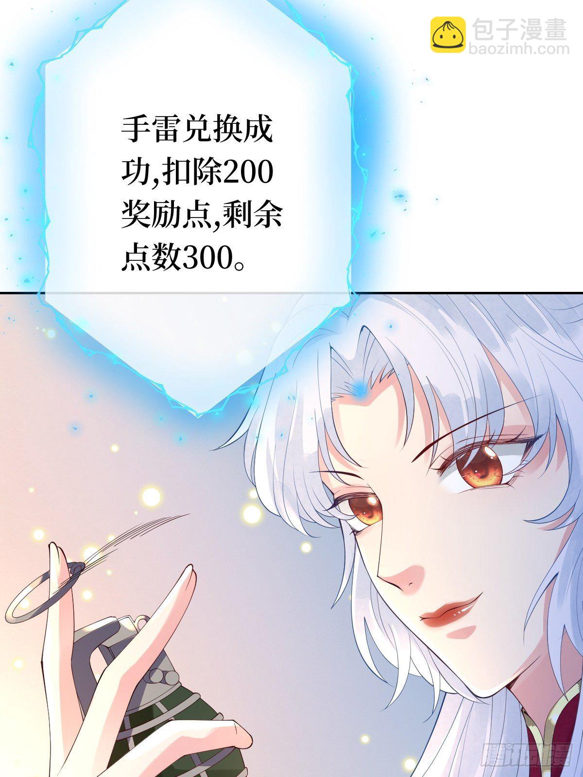 第十一话 不杀，留着过年？(1/2)-第11话