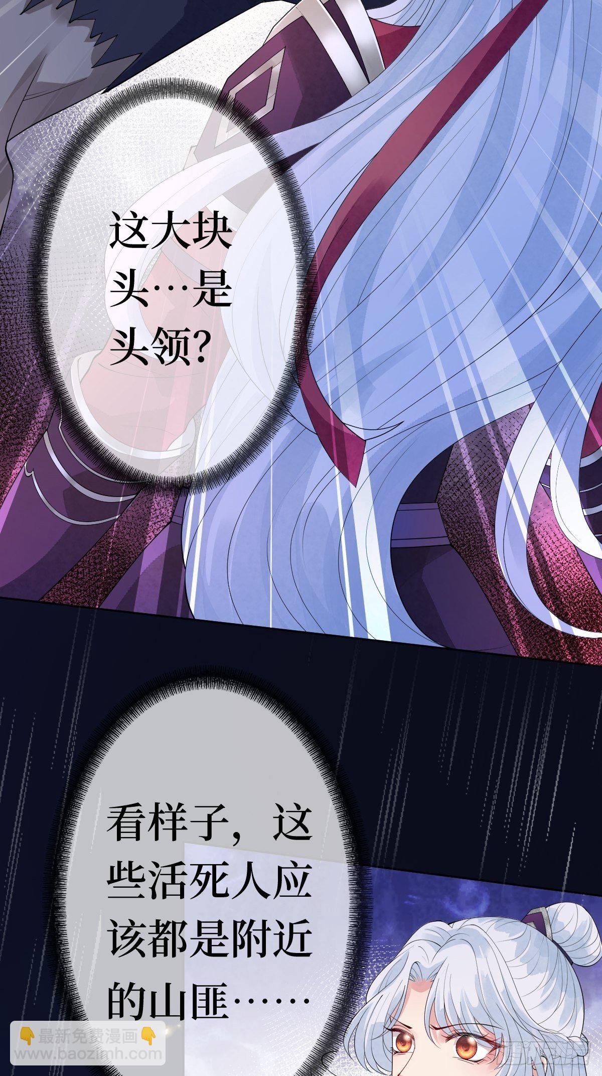 第十三话 殿下带我啊(1/2)-第13话