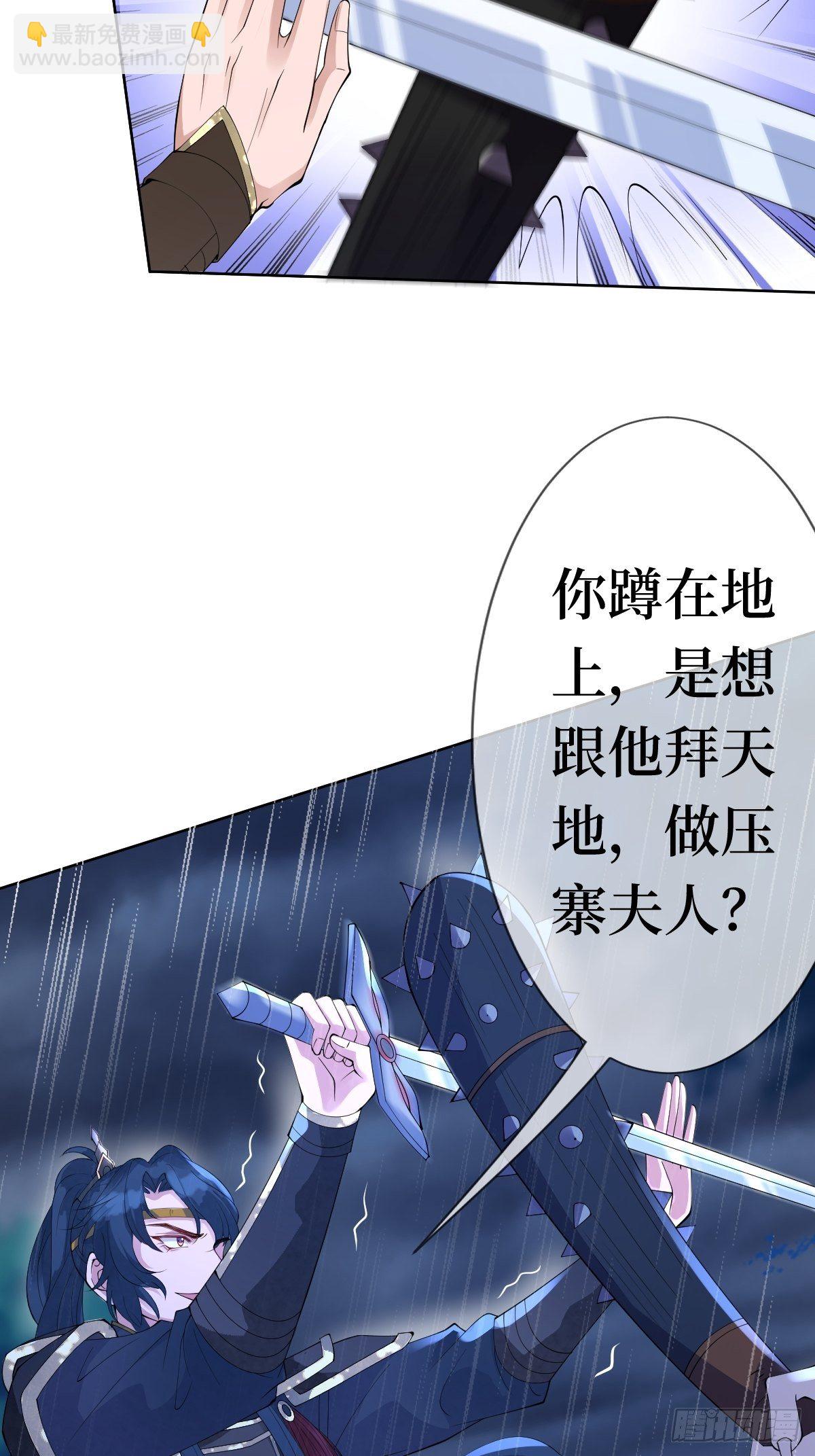 第十三话 殿下带我啊(1/2)-第13话