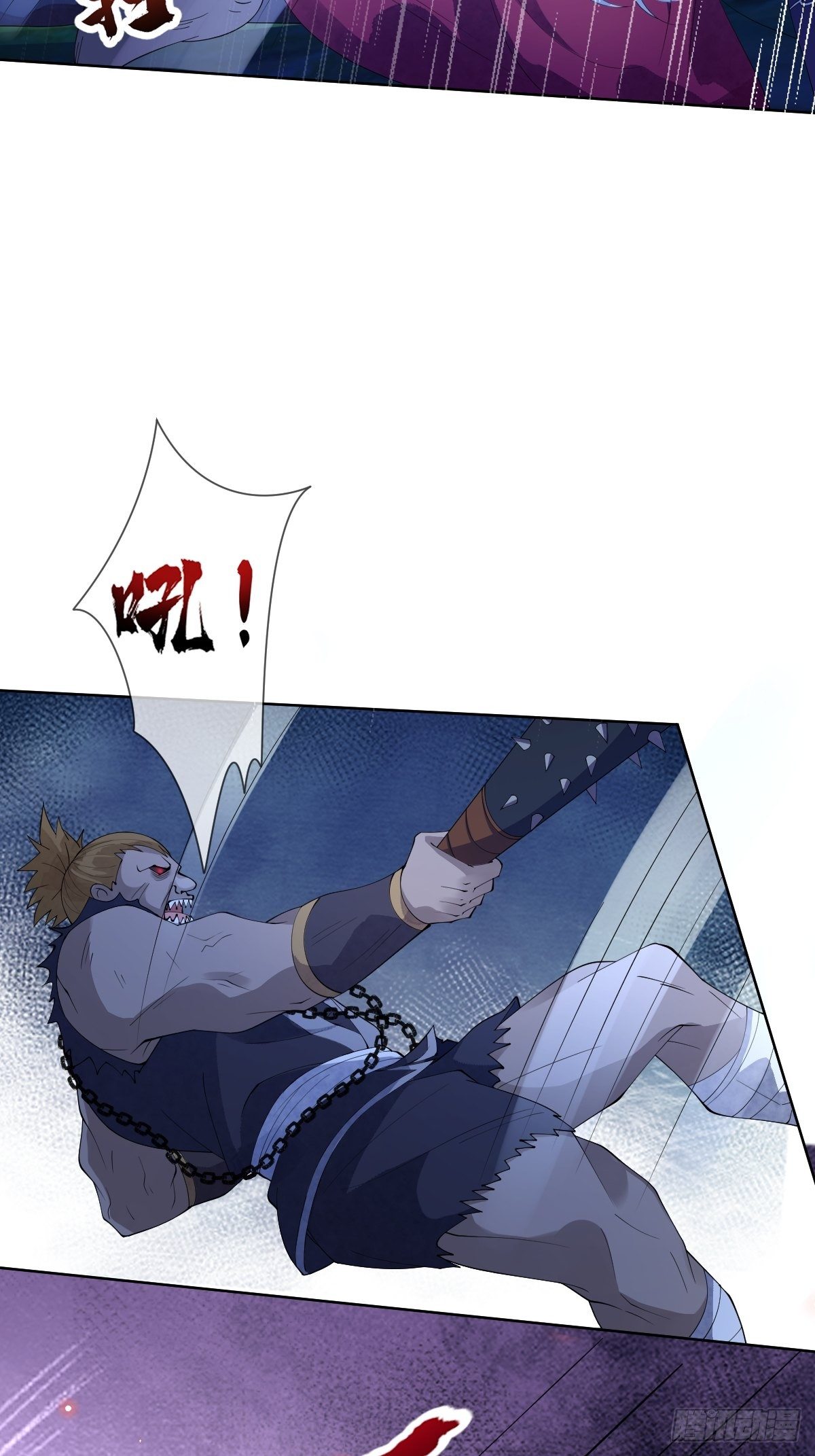 第十三话 殿下带我啊(1/2)-第13话