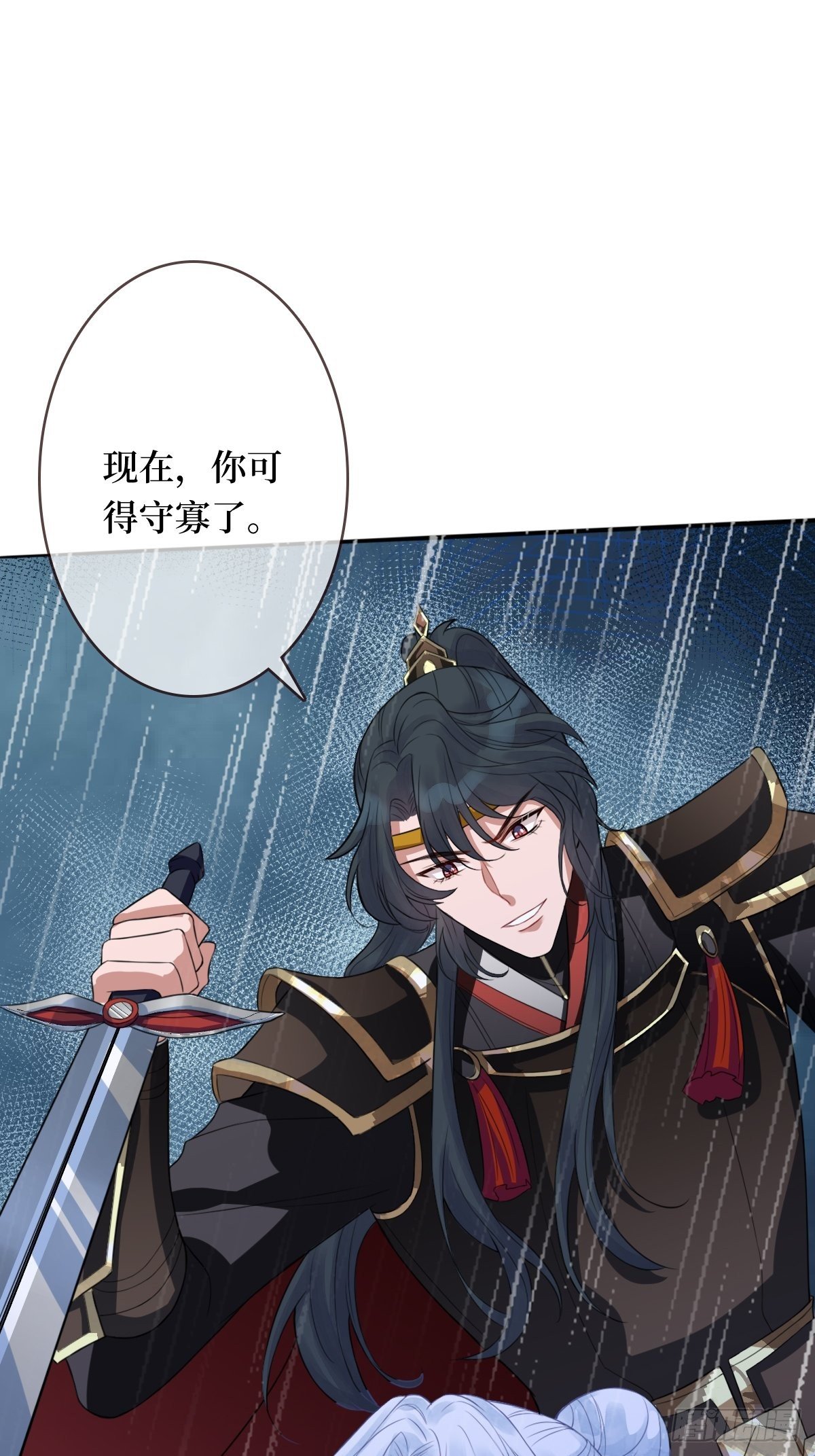 第十三话 殿下带我啊(1/2)-第13话