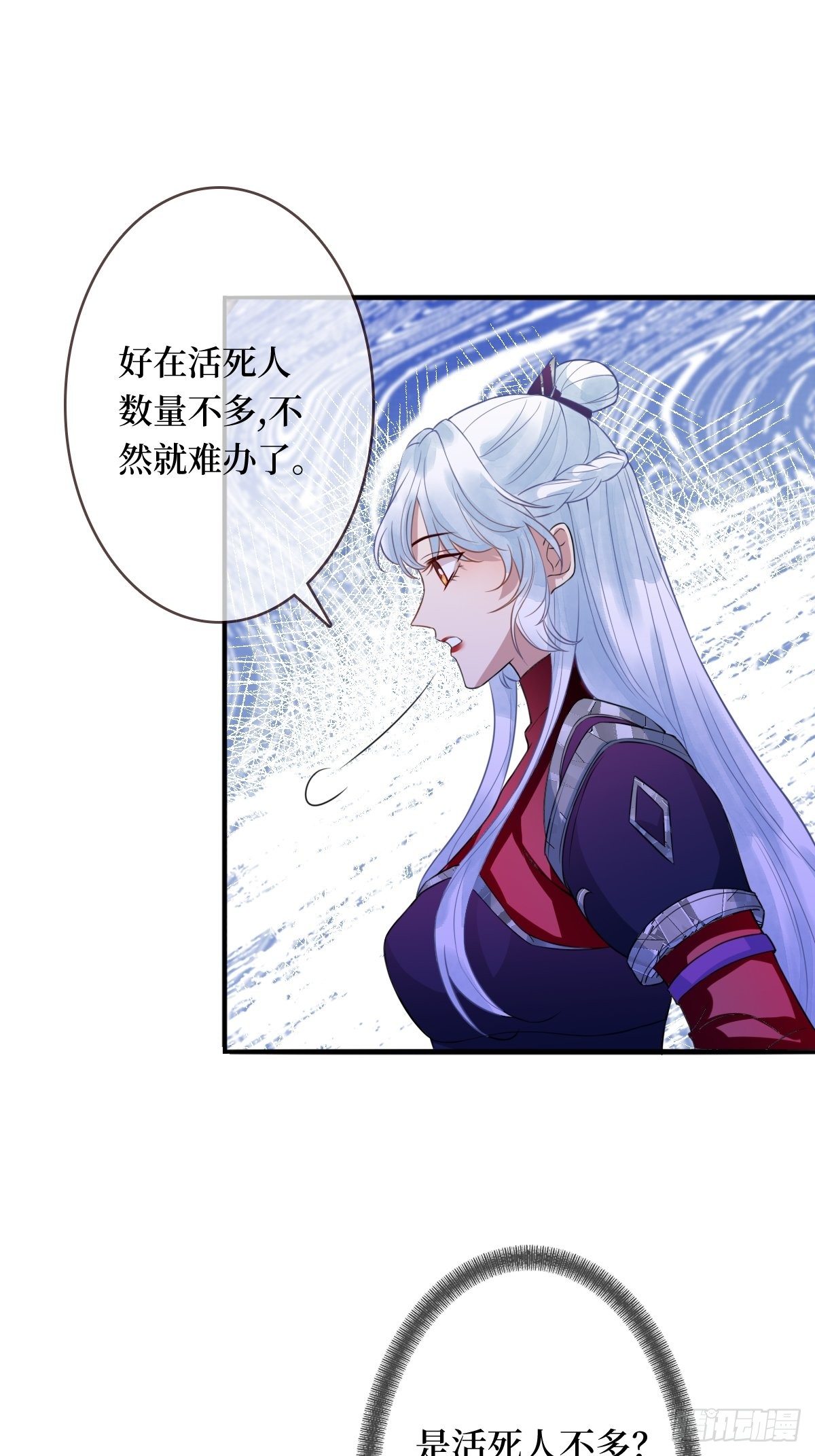 第十三话 殿下带我啊(1/2)-第13话