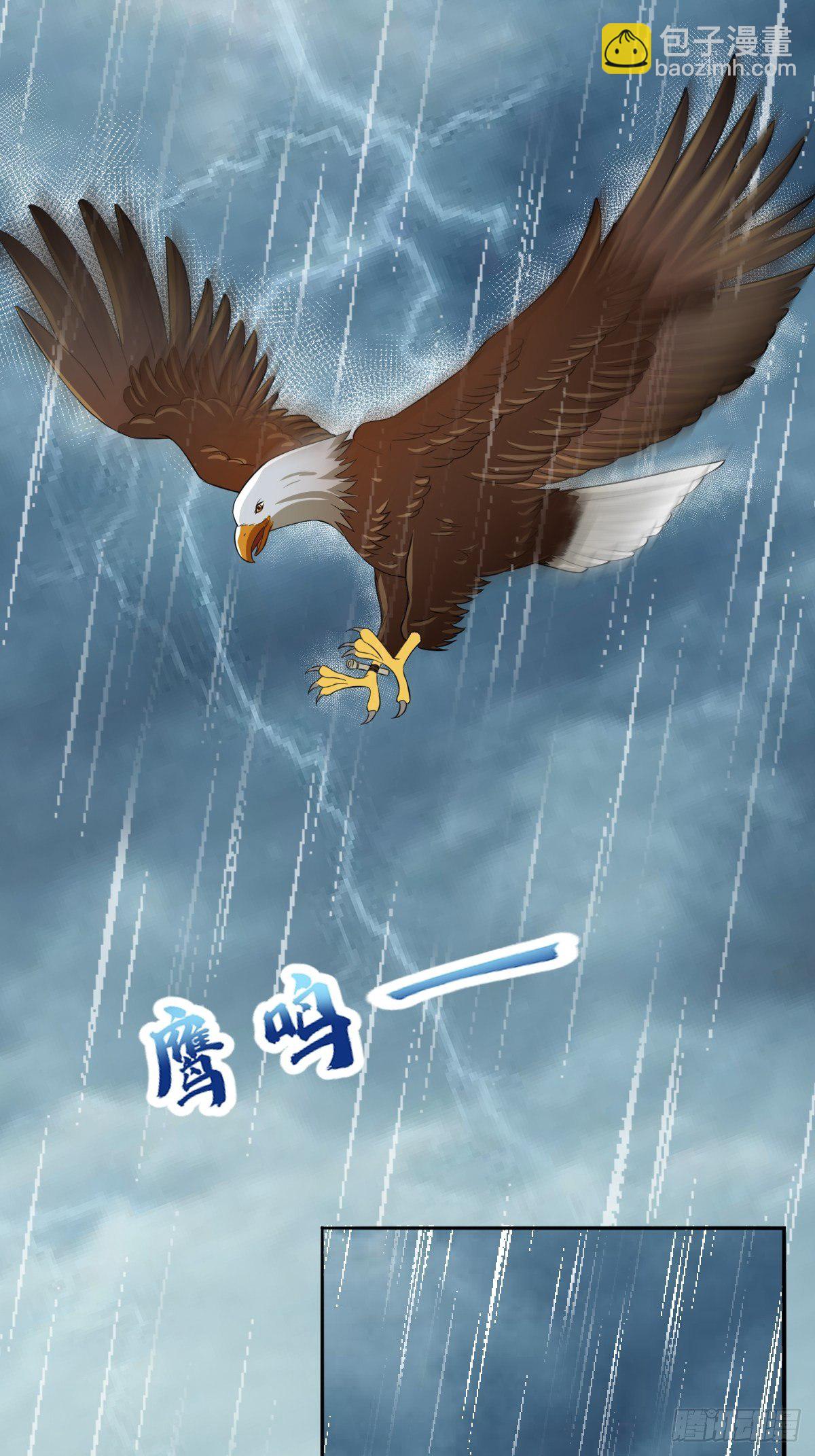 第十三话 殿下带我啊(1/2)-第13话