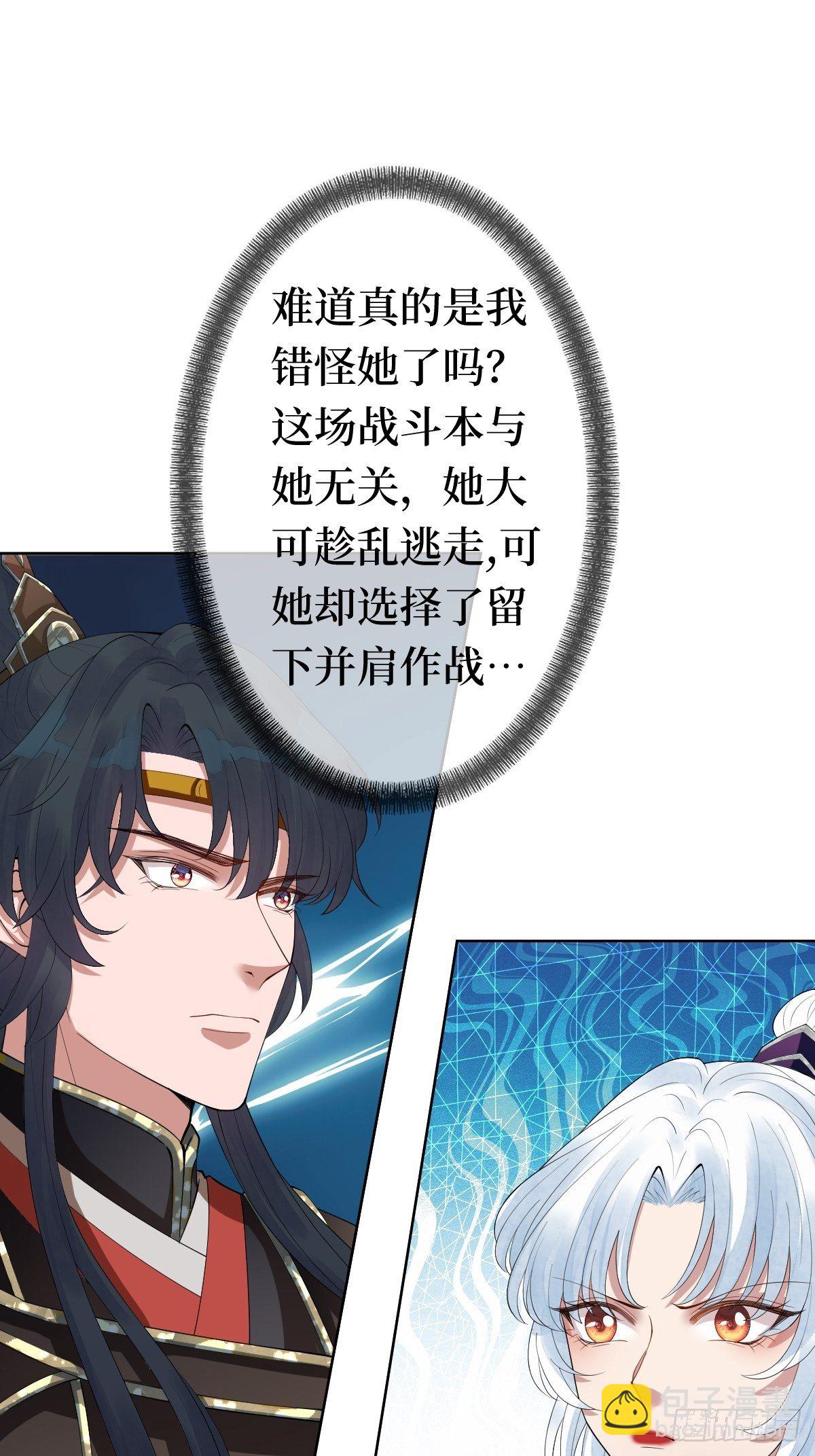 第十三话 殿下带我啊(1/2)-第13话