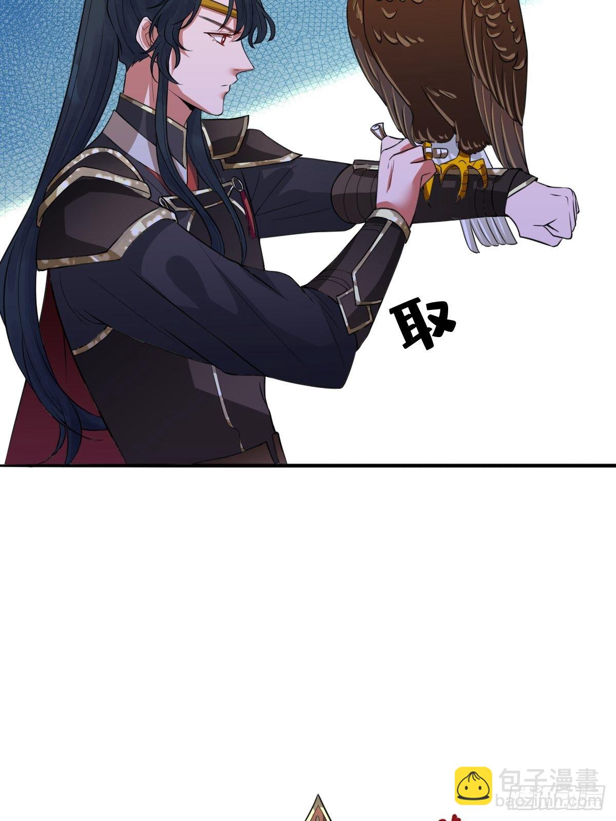 第十三话 殿下带我啊(1/2)-第13话