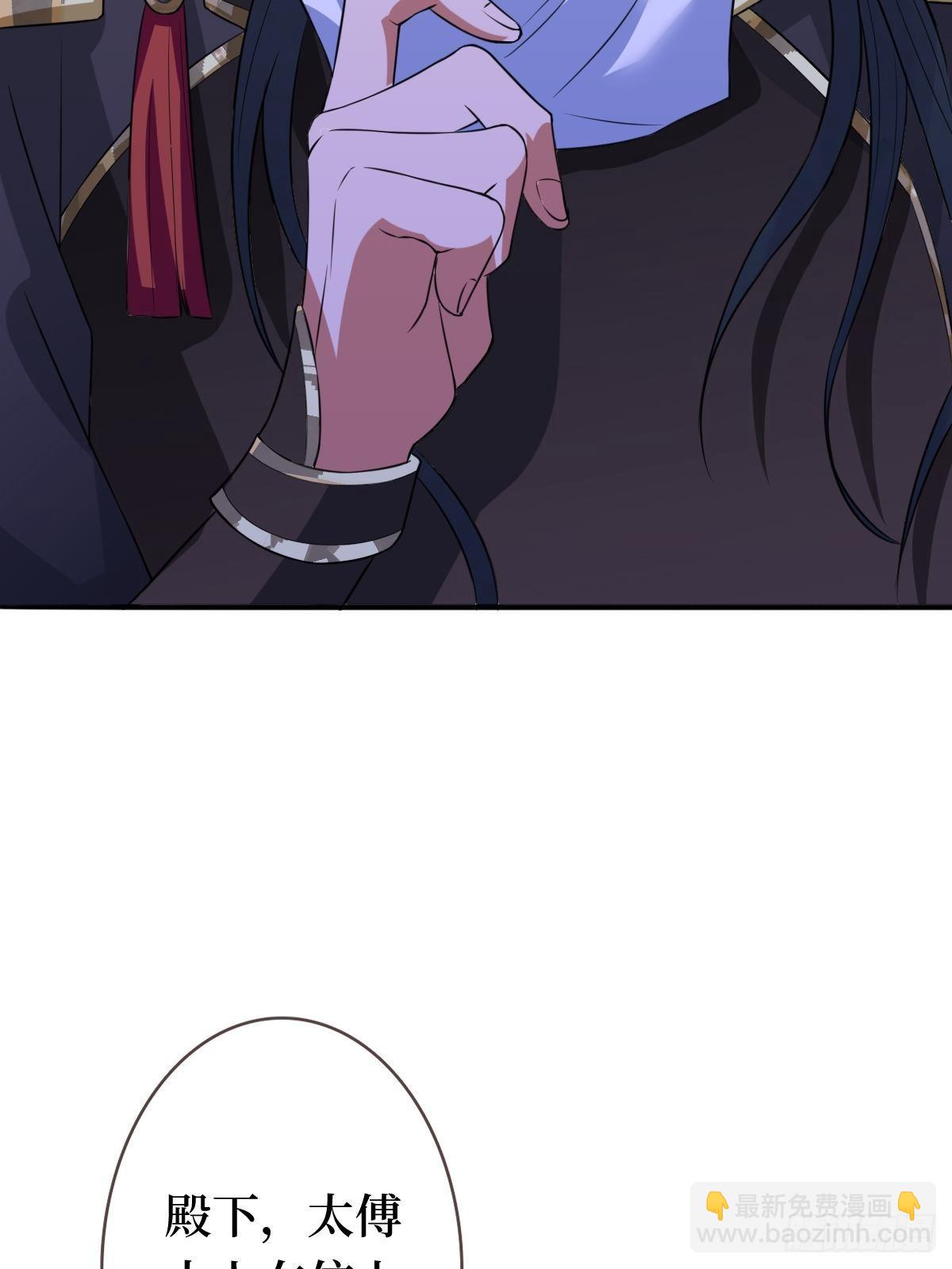 第十三话 殿下带我啊(1/2)-第13话