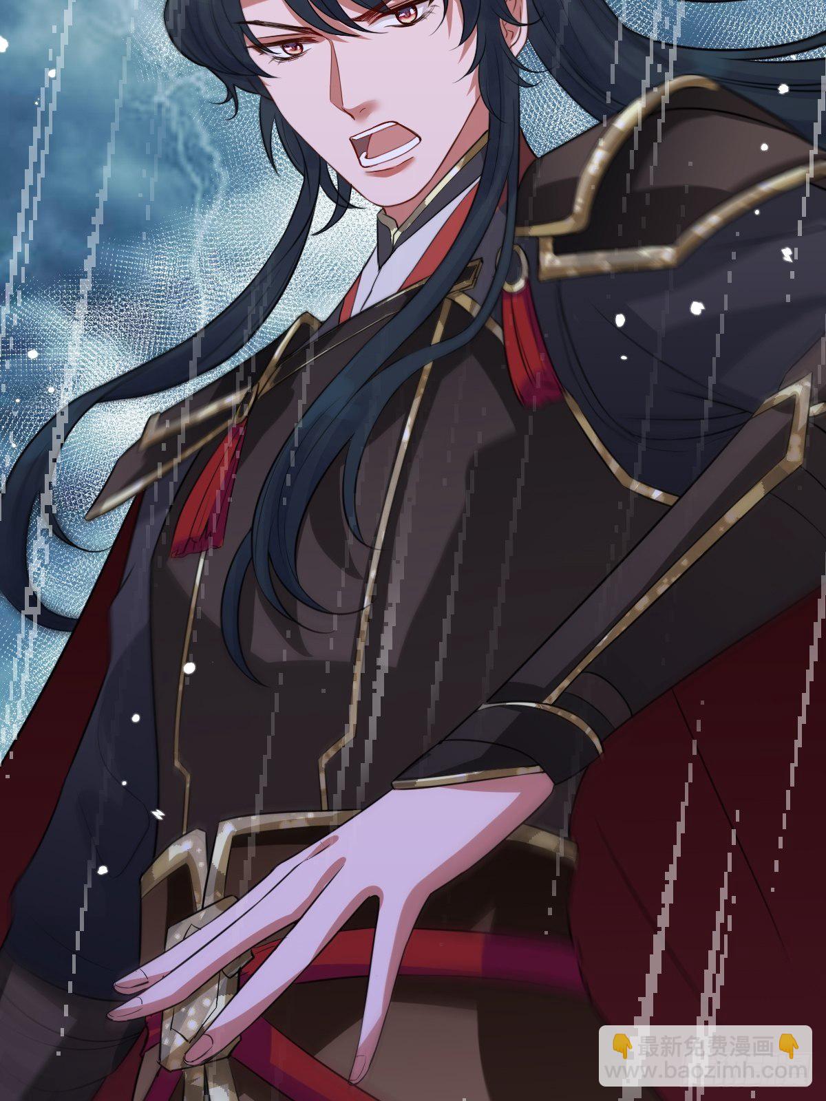 第十三话 殿下带我啊(1/2)-第13话