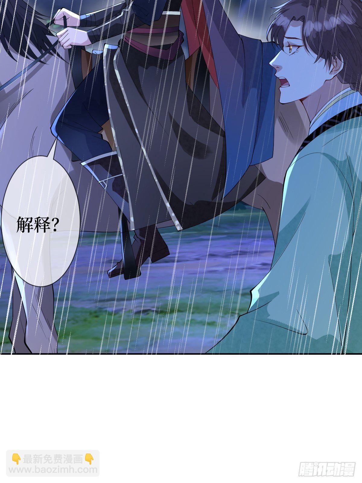 第十三话 殿下带我啊(1/2)-第13话