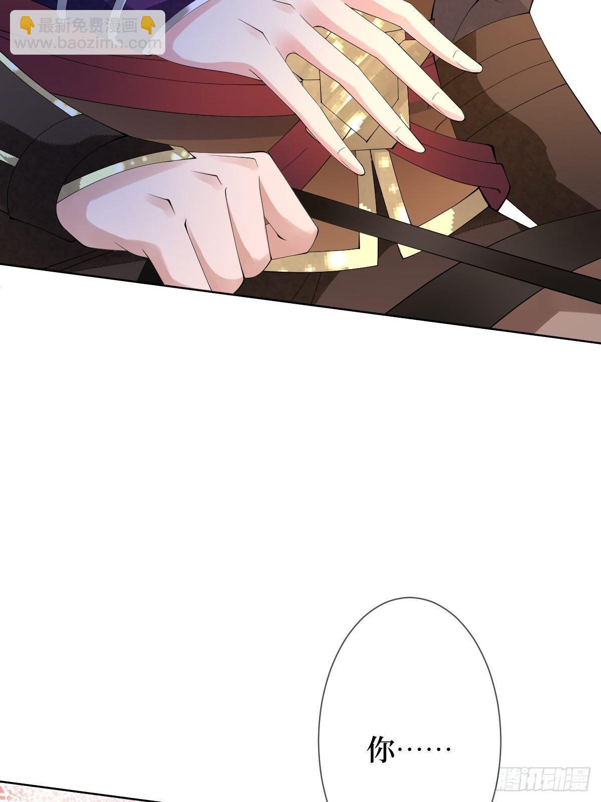 第十三话 殿下带我啊(1/2)-第13话