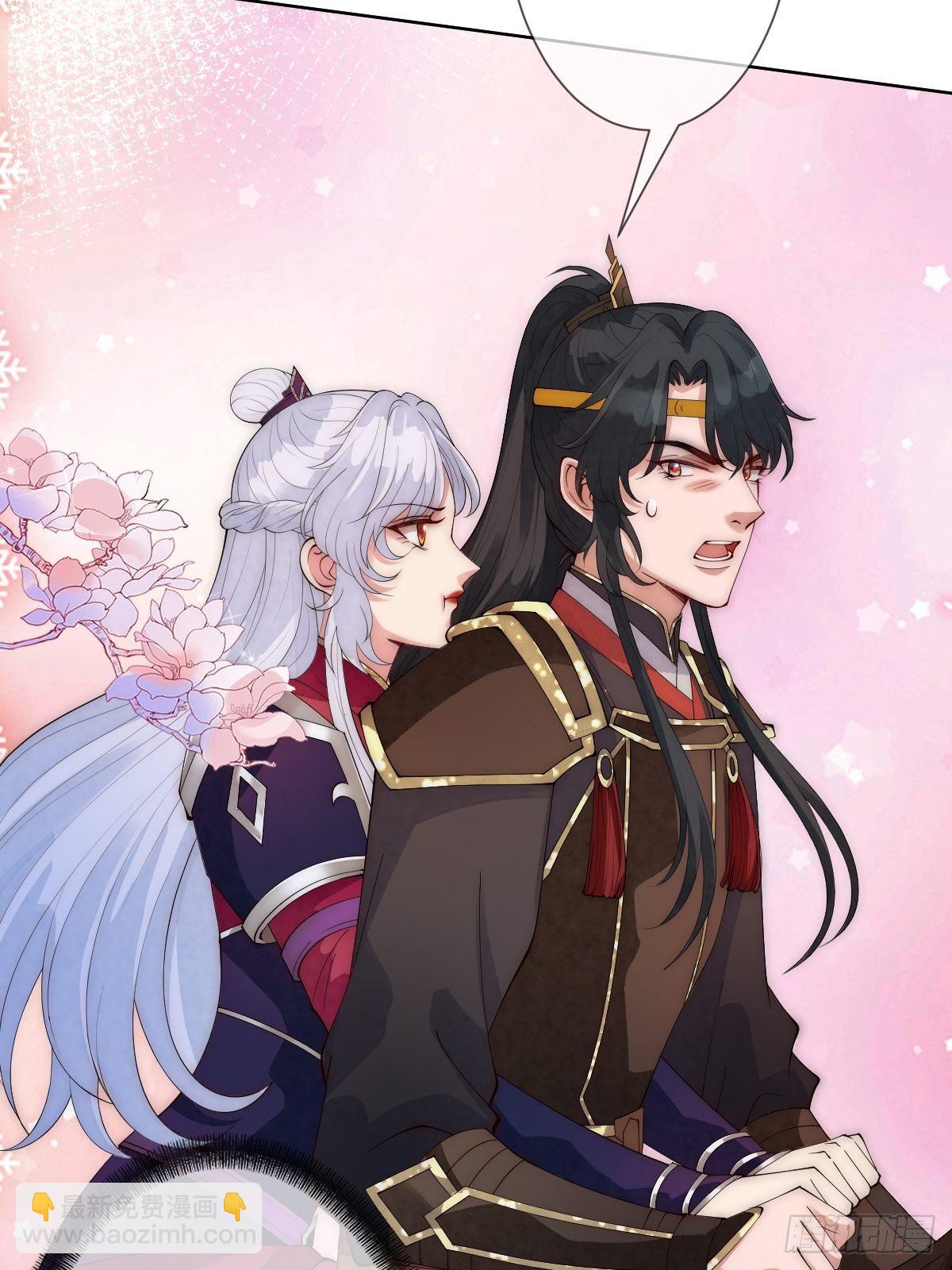 第十三话 殿下带我啊(1/2)-第13话