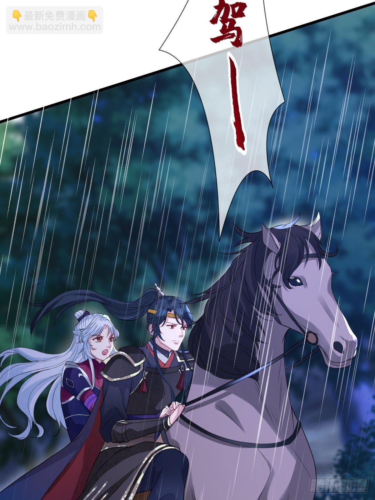 第十三话 殿下带我啊(1/2)-第13话