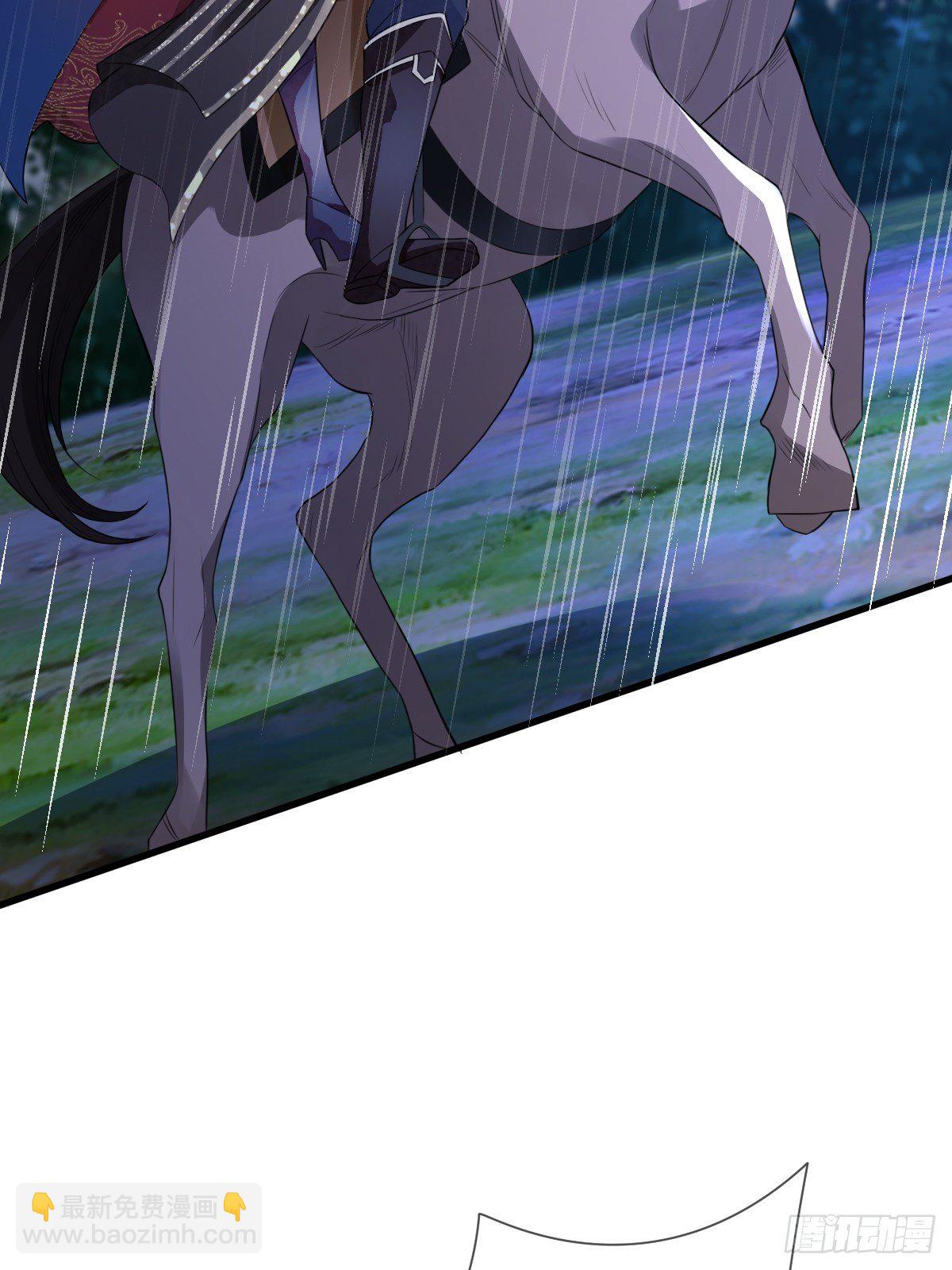 第十三话 殿下带我啊(1/2)-第13话