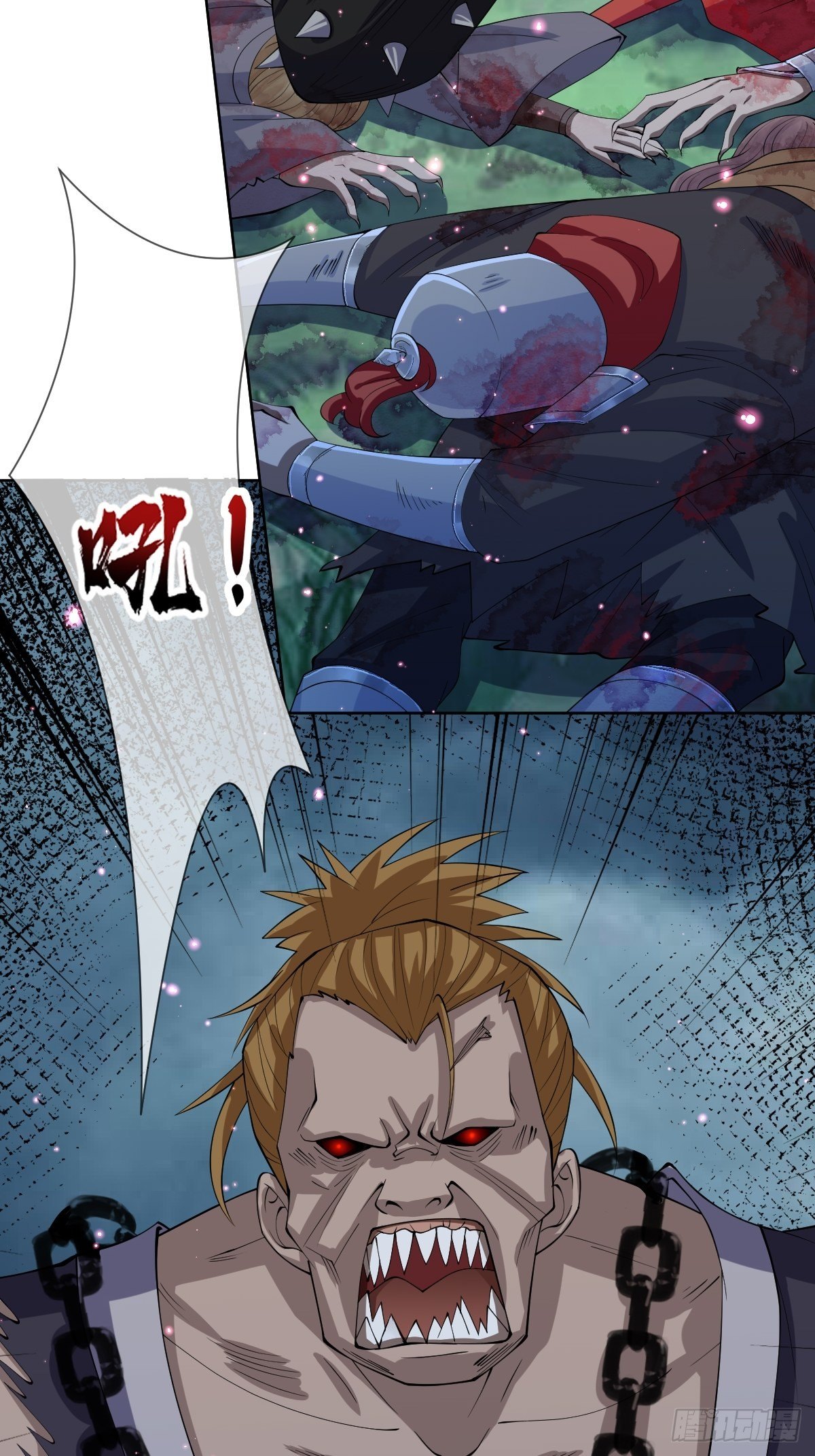 第十三话 殿下带我啊(1/2)-第13话