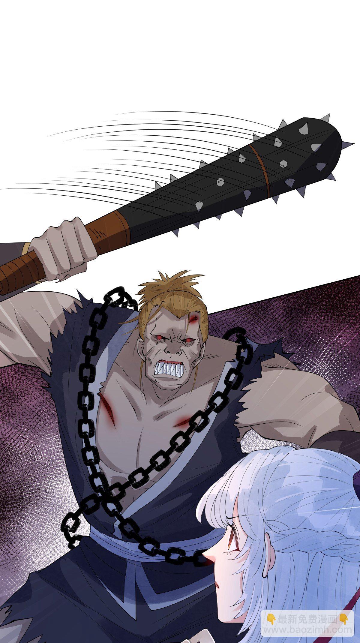 第十三话 殿下带我啊(1/2)-第13话