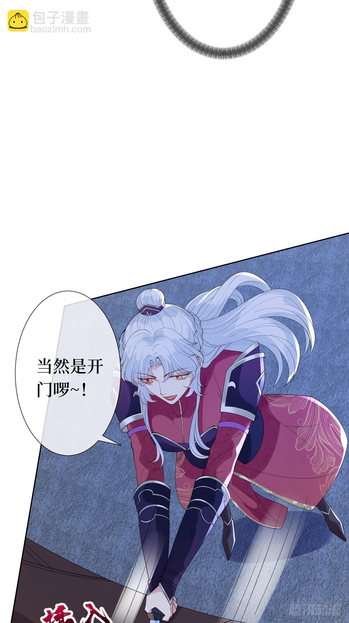 第十五话 殿下想怎么封我的嘴(1/2)-第15话