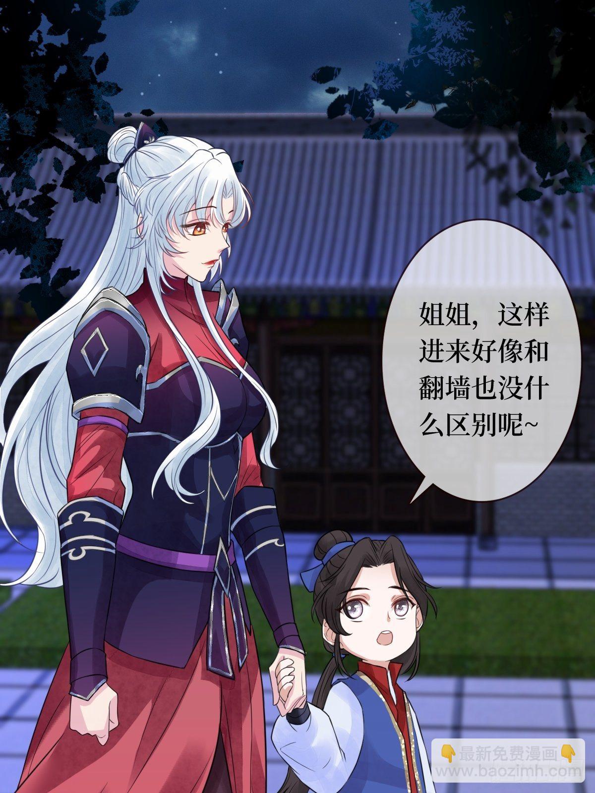 第十五话 殿下想怎么封我的嘴(1/2)-第15话