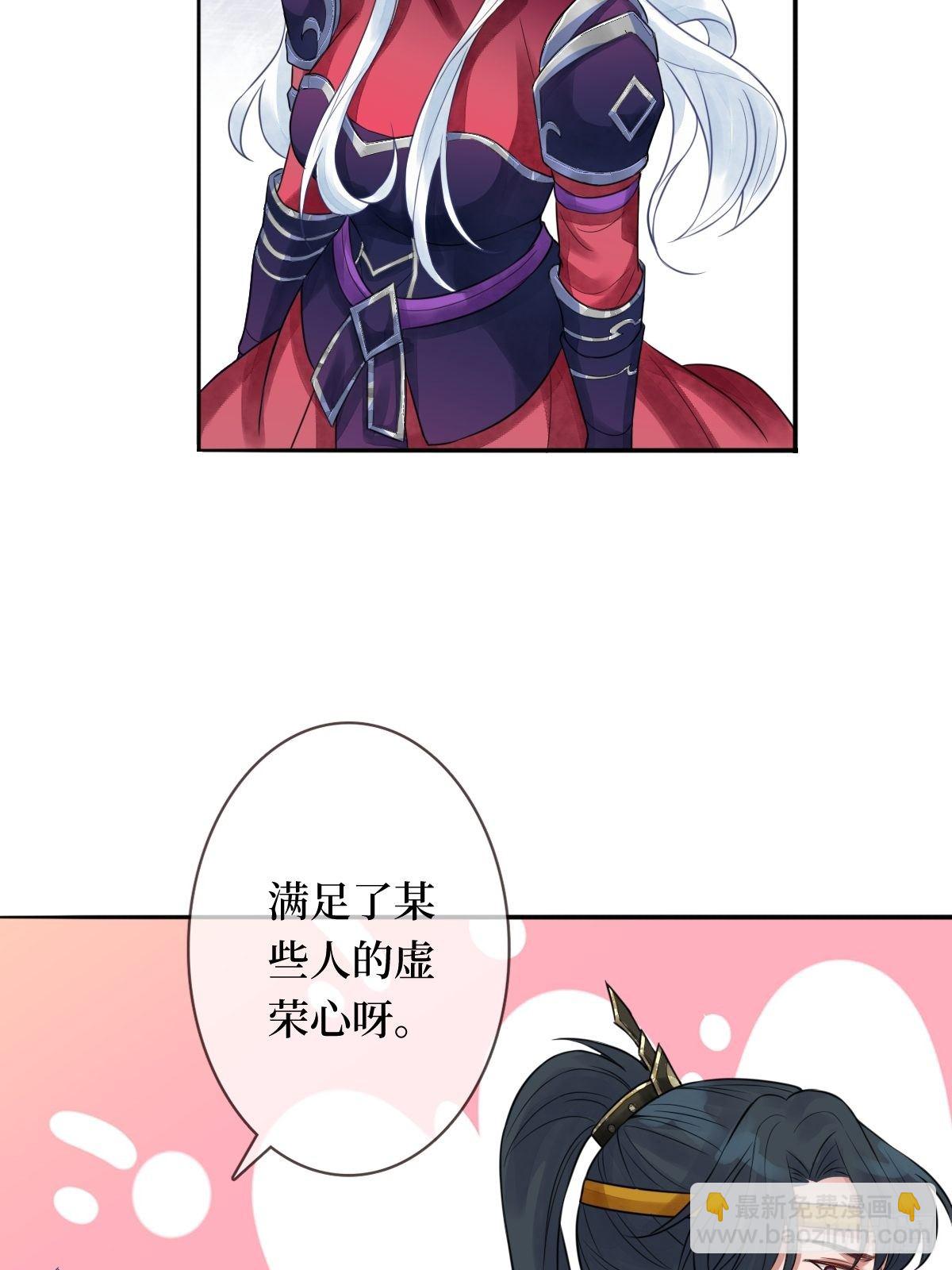 第十五话 殿下想怎么封我的嘴(1/2)-第15话