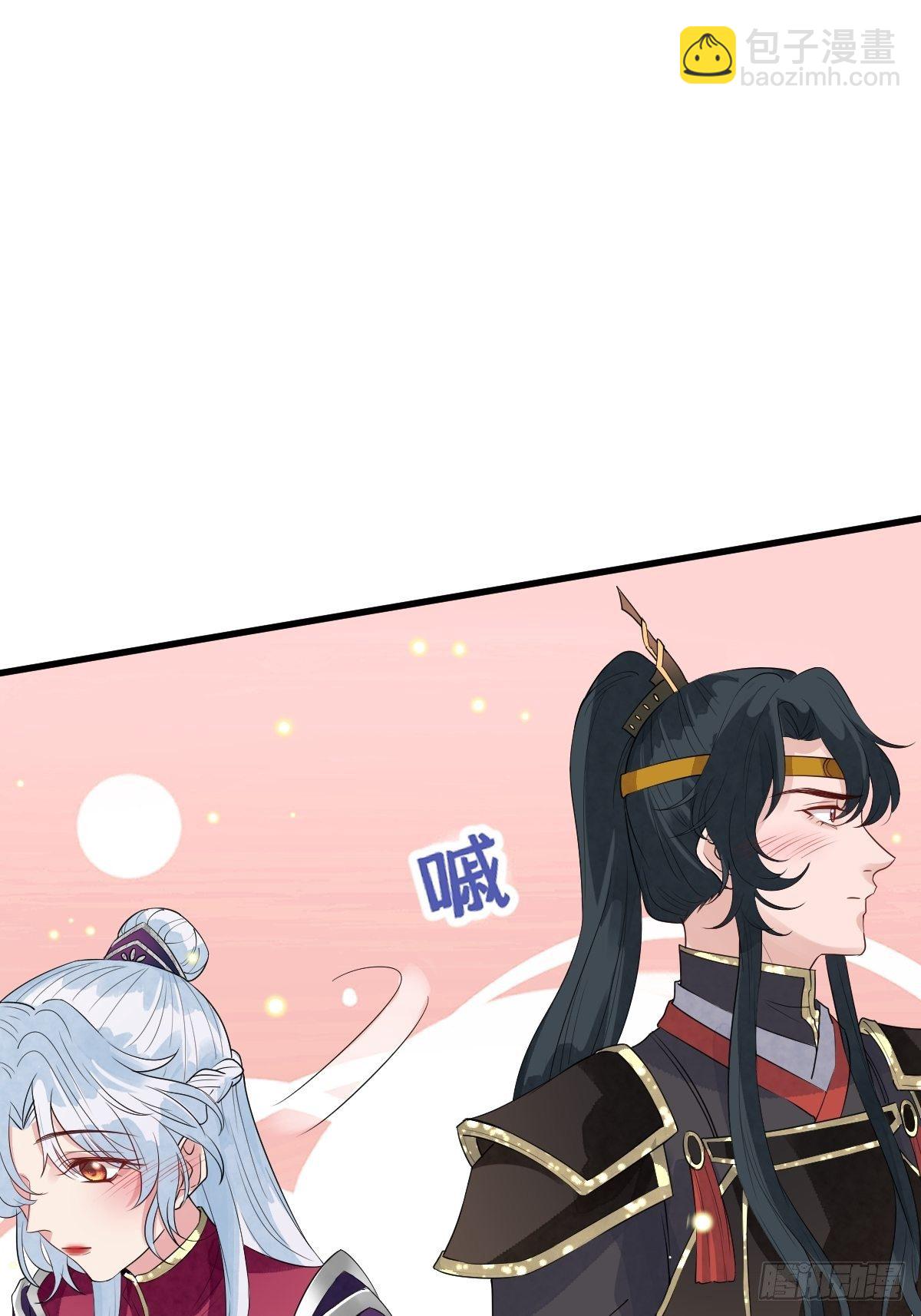 第十五话 殿下想怎么封我的嘴(1/2)-第15话