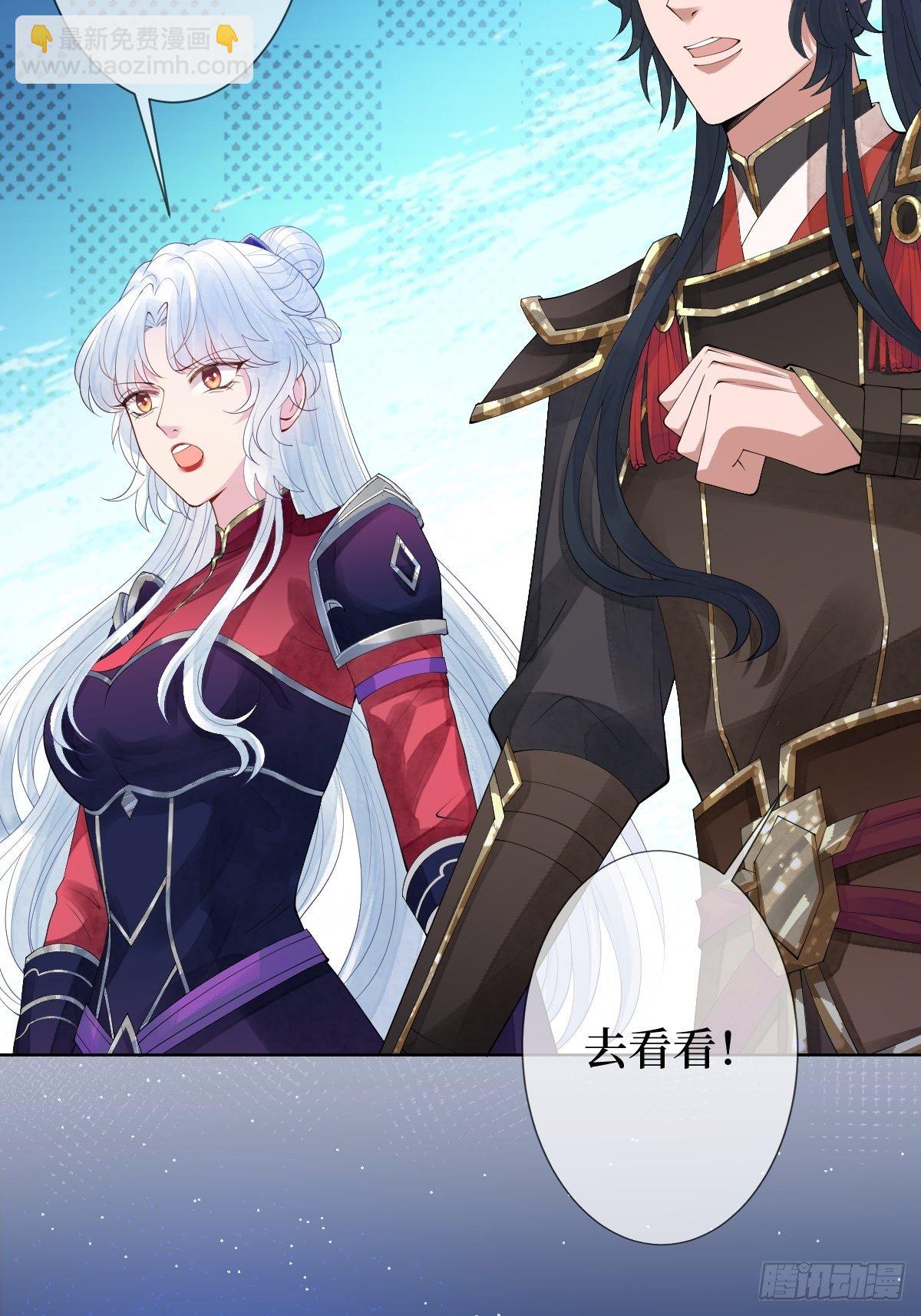 第十五话 殿下想怎么封我的嘴(1/2)-第15话