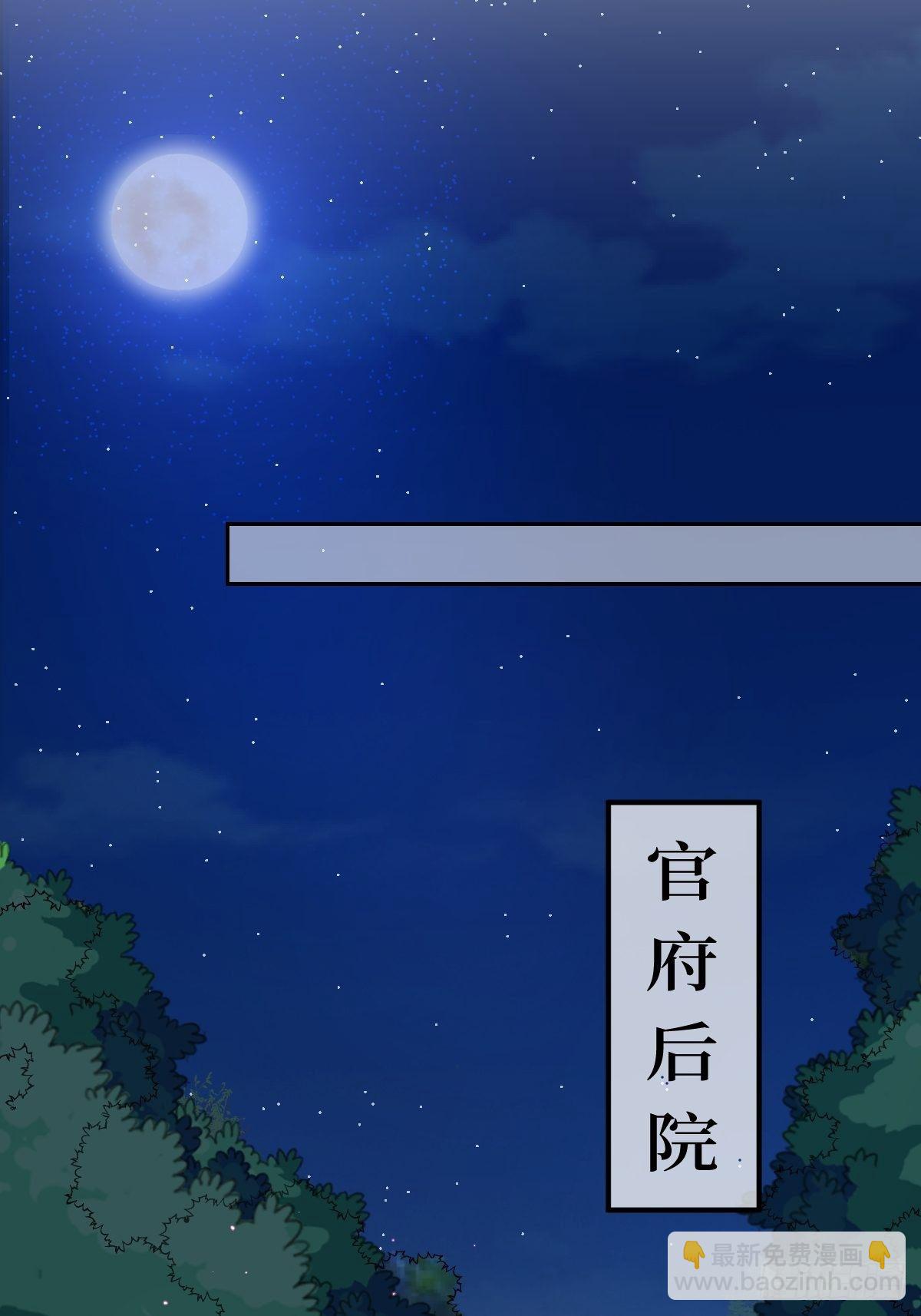 第十五话 殿下想怎么封我的嘴(1/2)-第15话