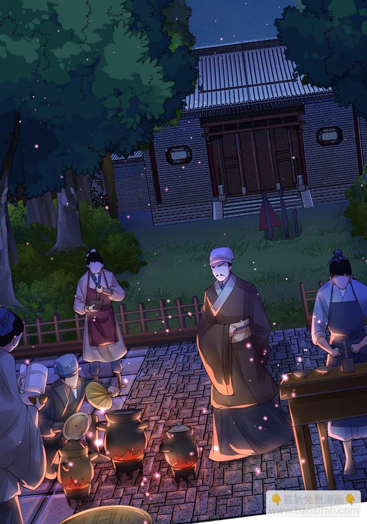 第十五话 殿下想怎么封我的嘴(1/2)-第15话