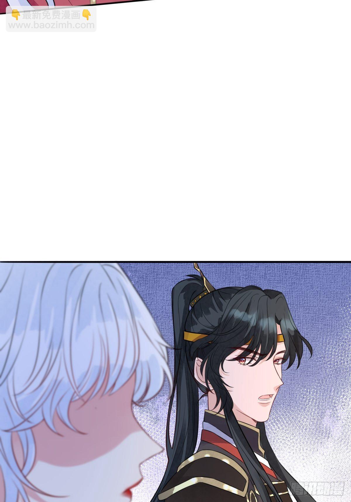 第十五话 殿下想怎么封我的嘴(1/2)-第15话