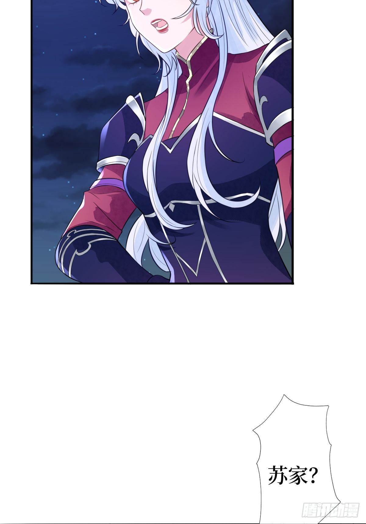 第十五话 殿下想怎么封我的嘴(1/2)-第15话