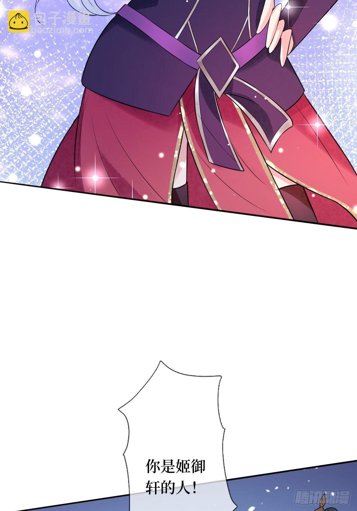 第十五话 殿下想怎么封我的嘴(1/2)-第15话