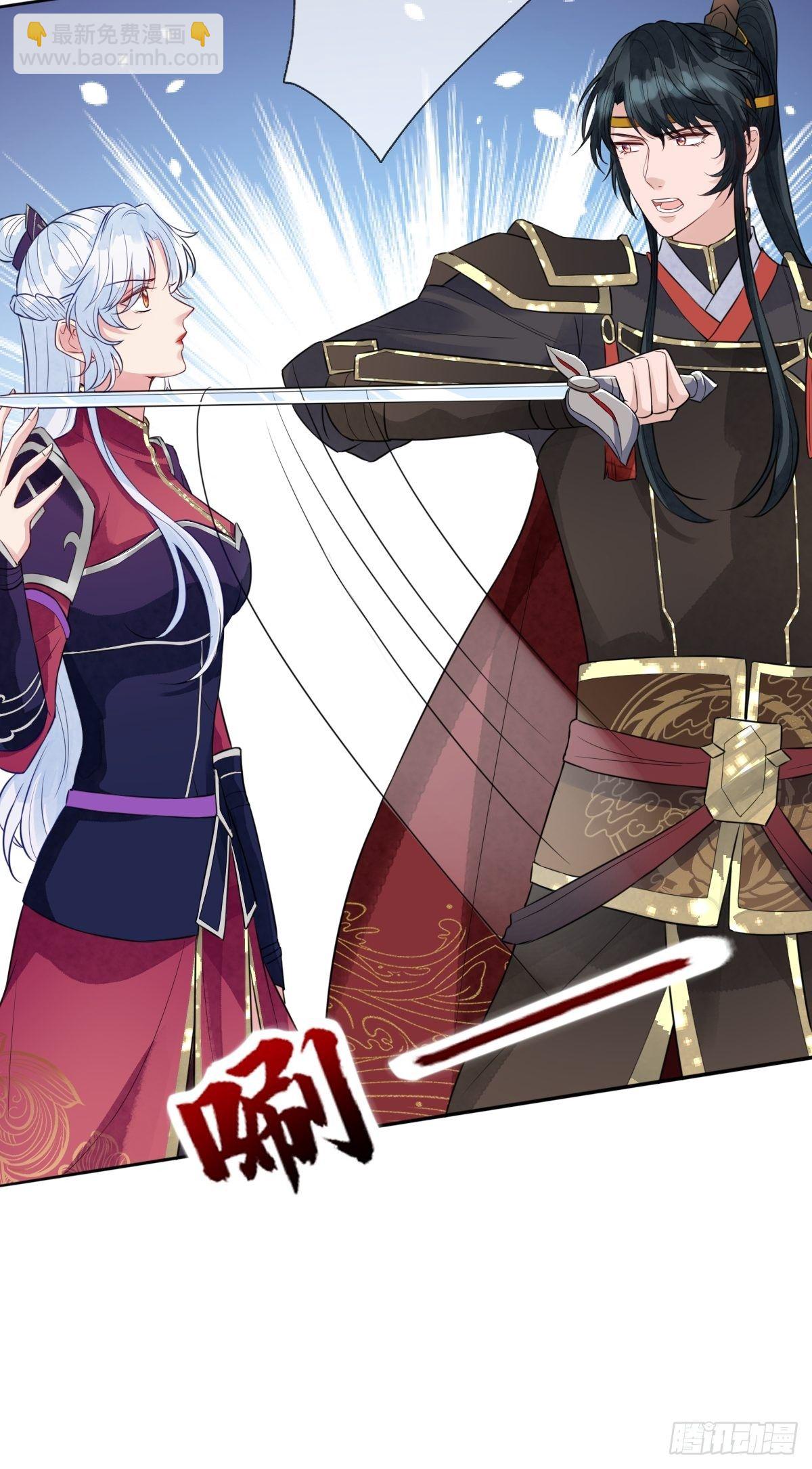 第十五话 殿下想怎么封我的嘴(1/2)-第15话